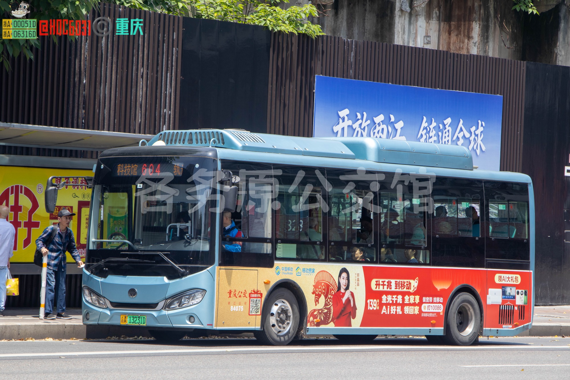 CKZ6853BEV01图片