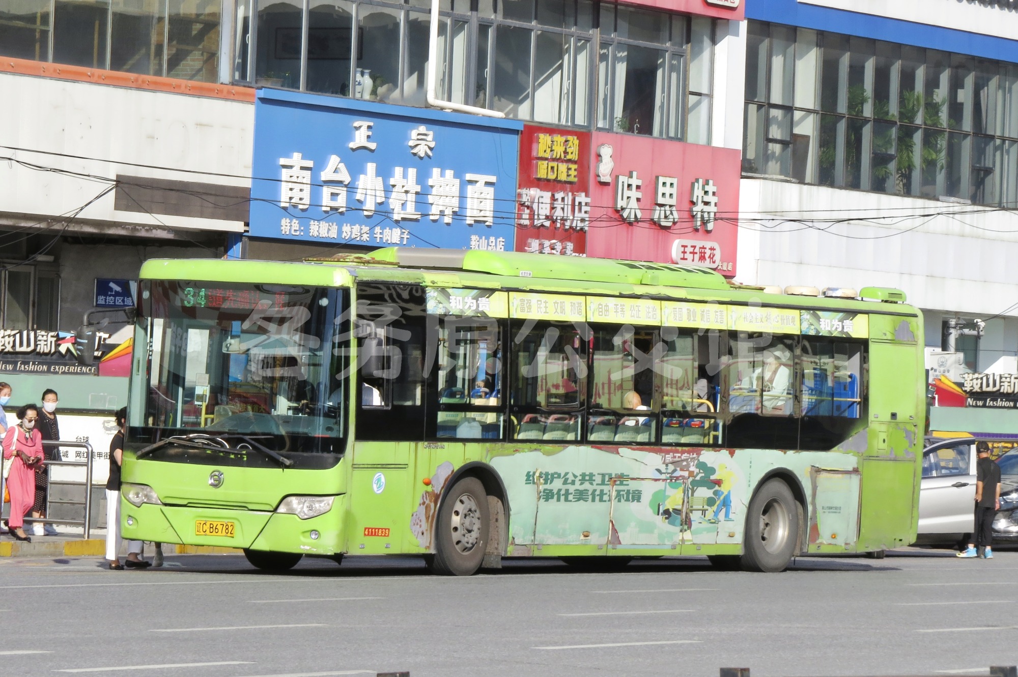 图片