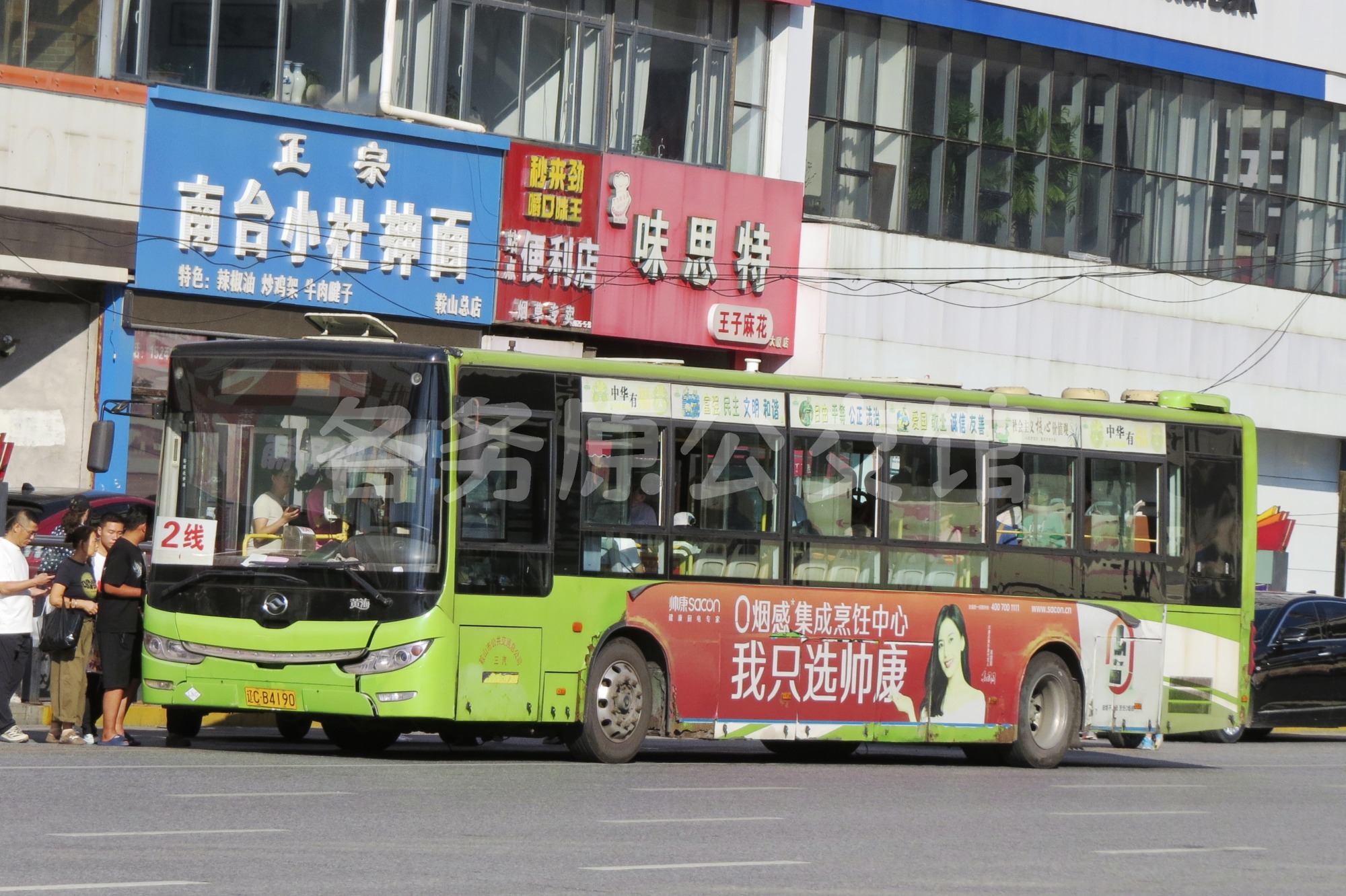 图片