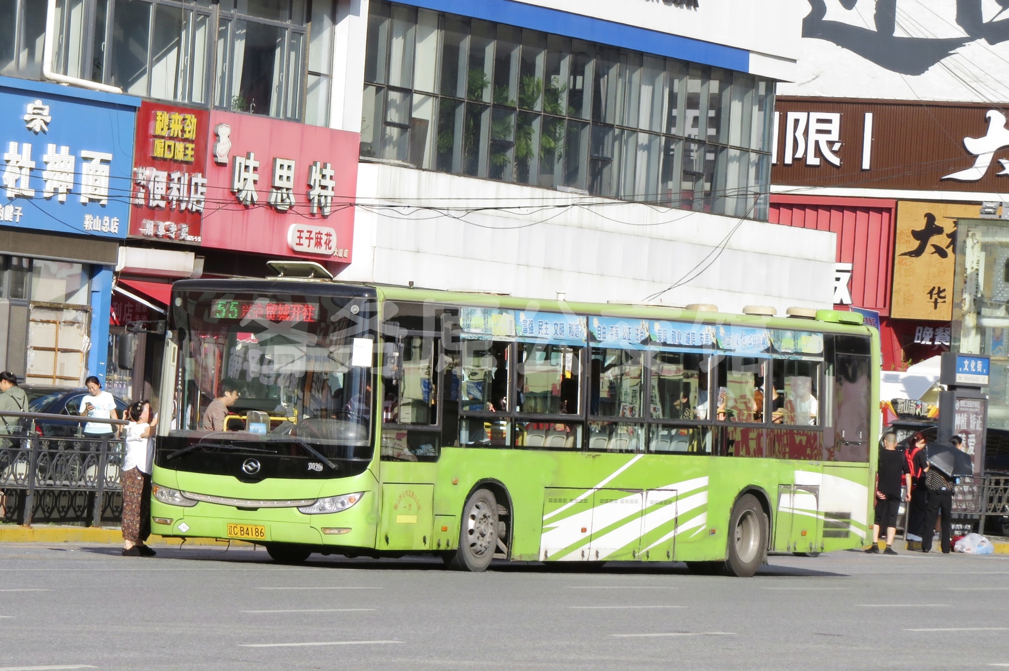 图片
