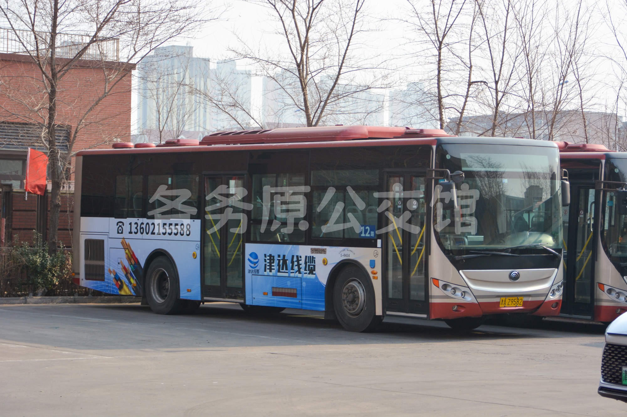 天津公交 - ZK6105CHEVPG41