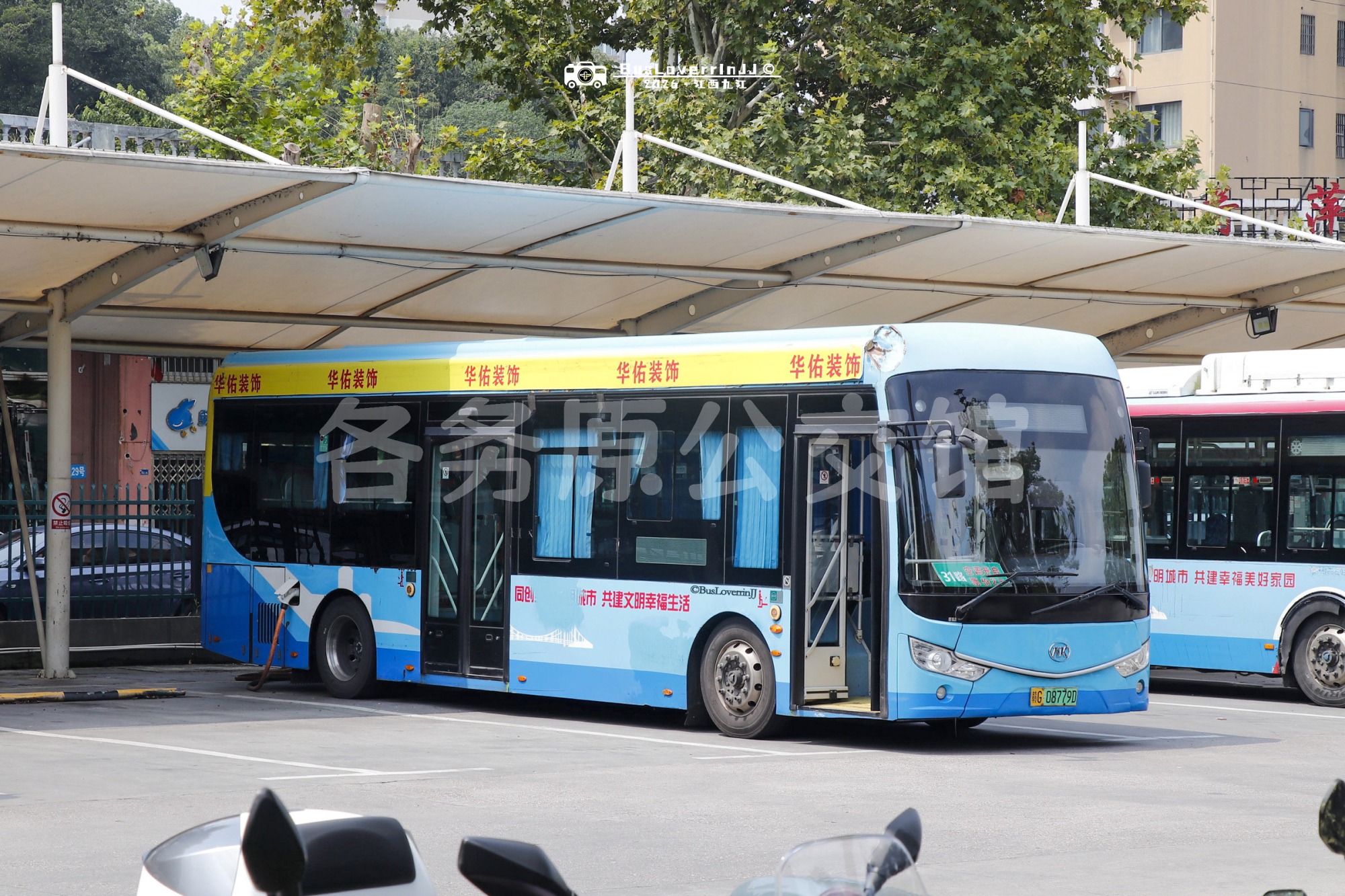 31路停班车【E029 原18/26路/803路|扫墓专线2】（华佑装饰 + 原色-[同创全国文明城市 共建文明幸福生活]）