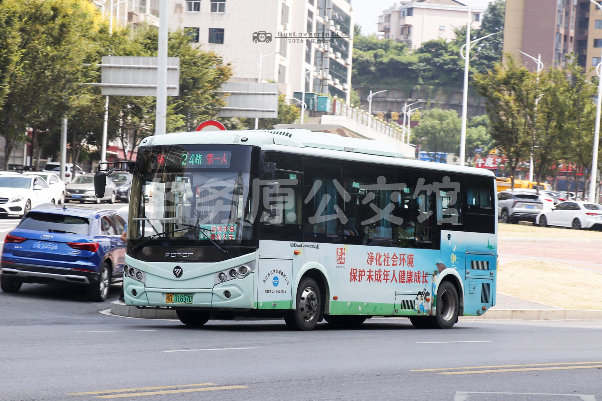 24路机动【D031 原28/66路】（公益广告-[净化社会环境 保护未成年人健康成长]）