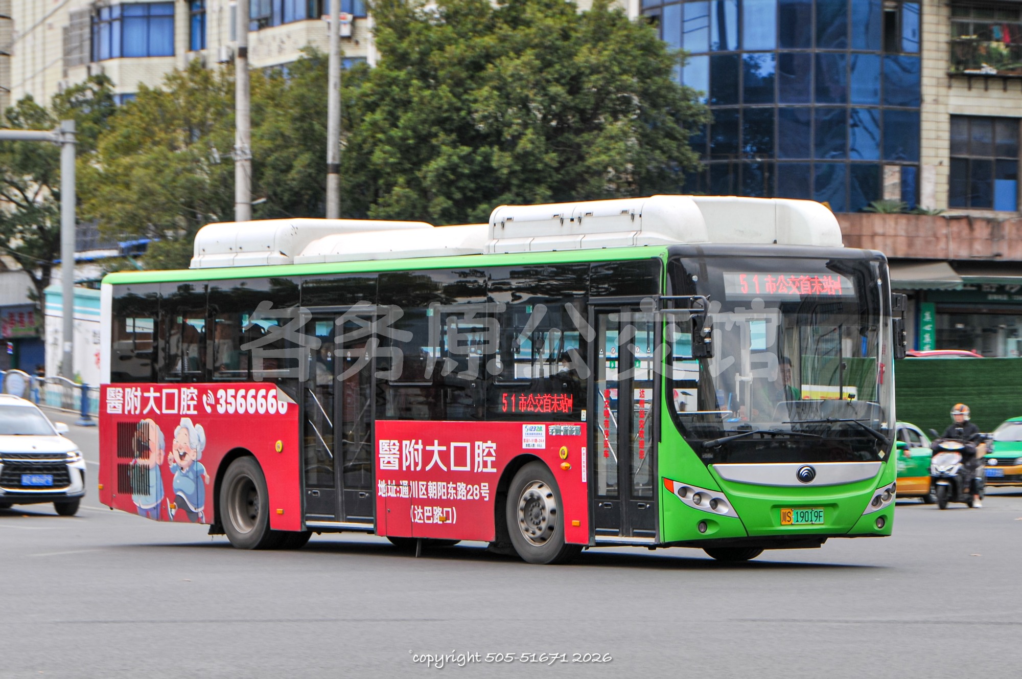 公交图片
