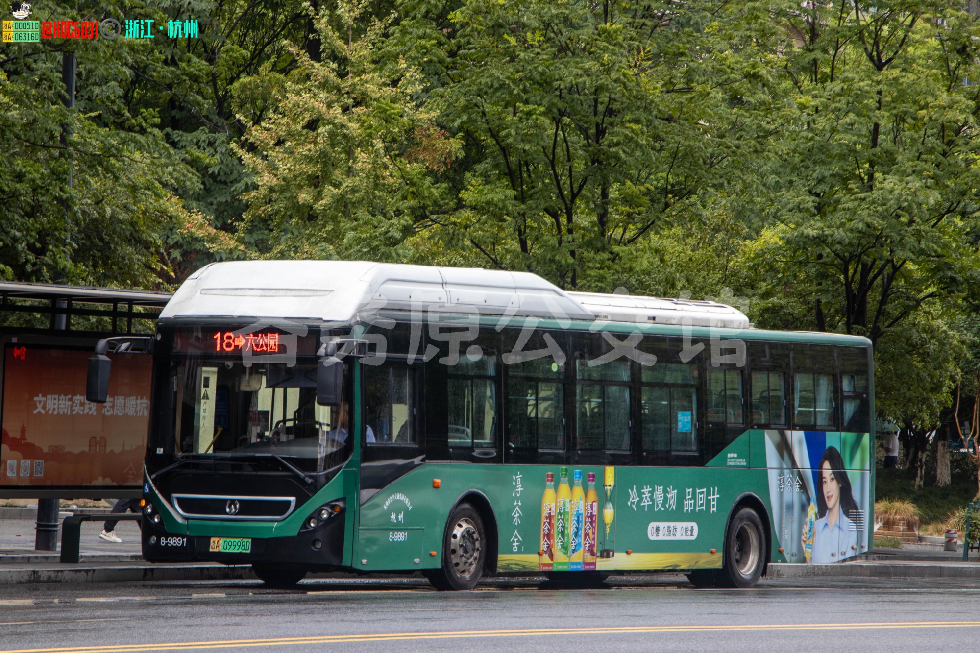 杭州公交 - WXB6121GEV2