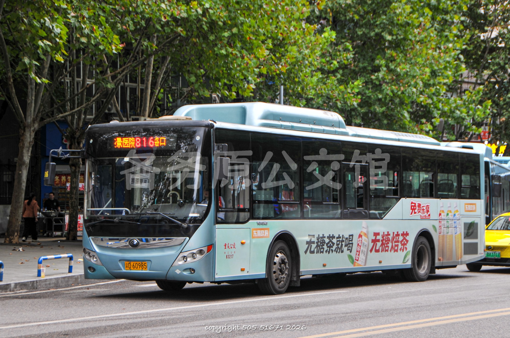 公交图片