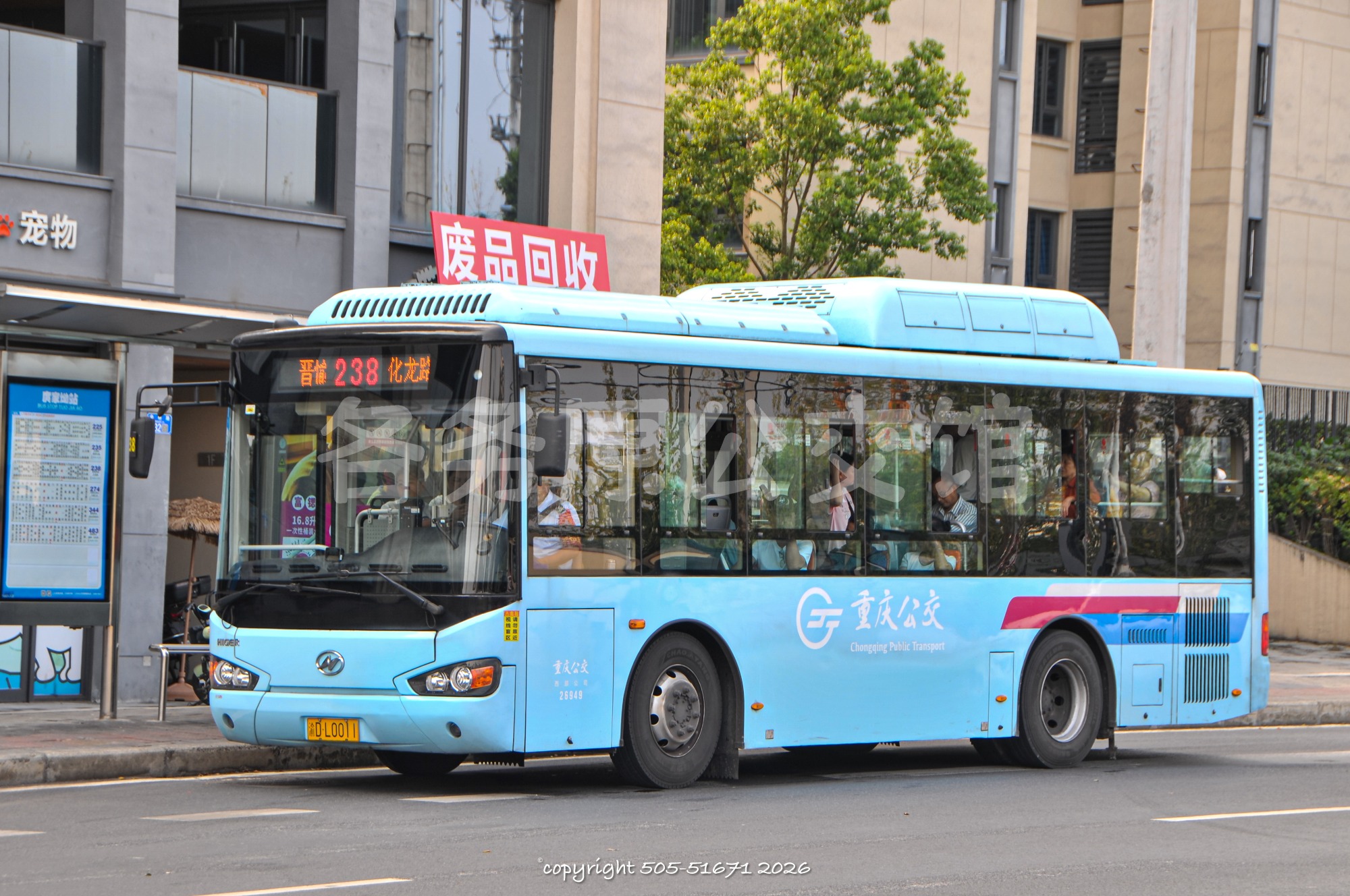 KLQ6905GAC6图片