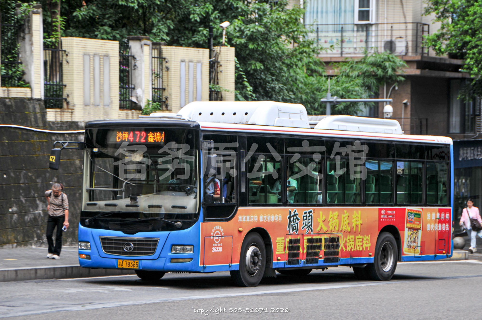 CKZ6106NA4图片
