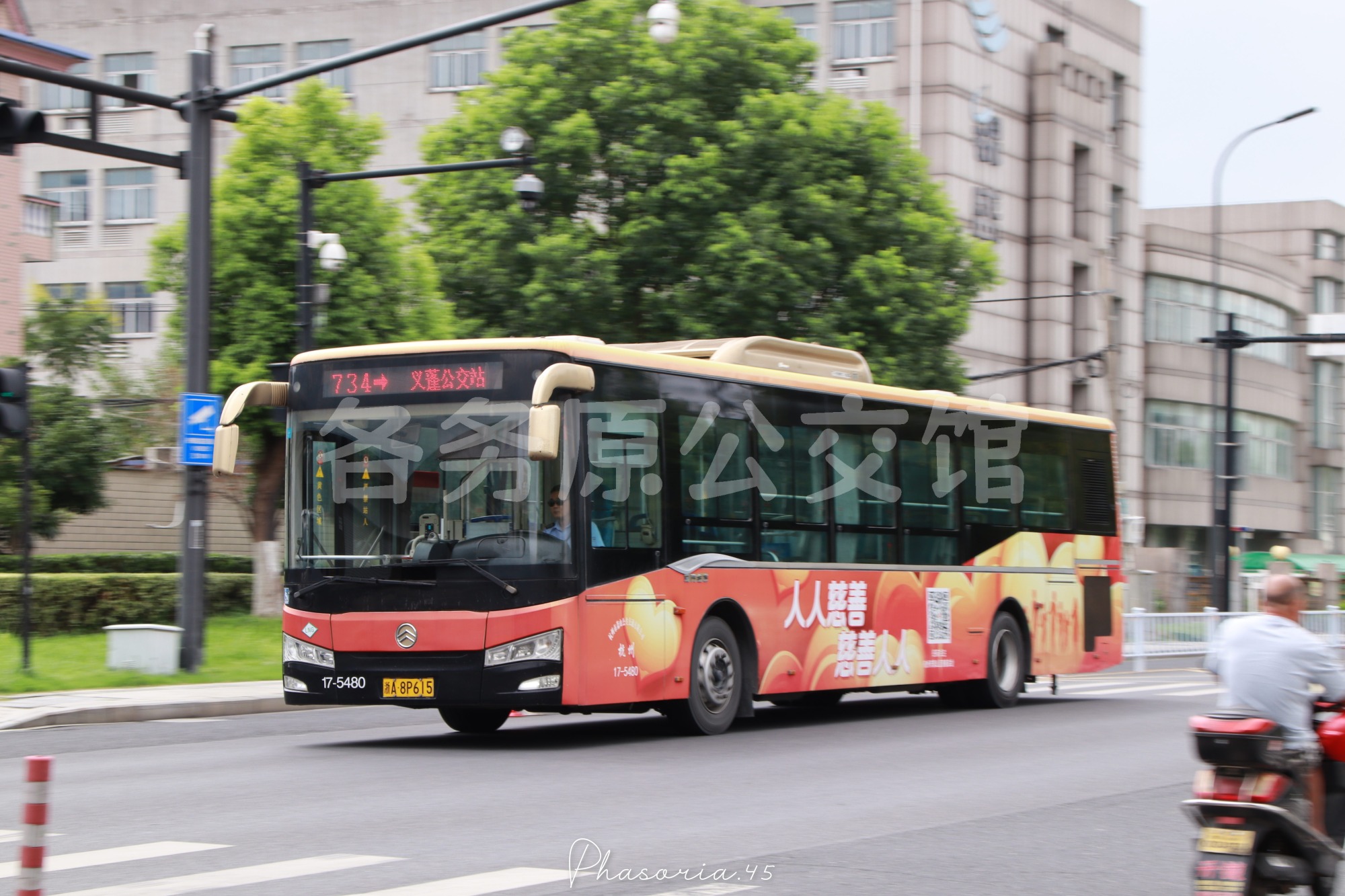 XML6125J15CN图片