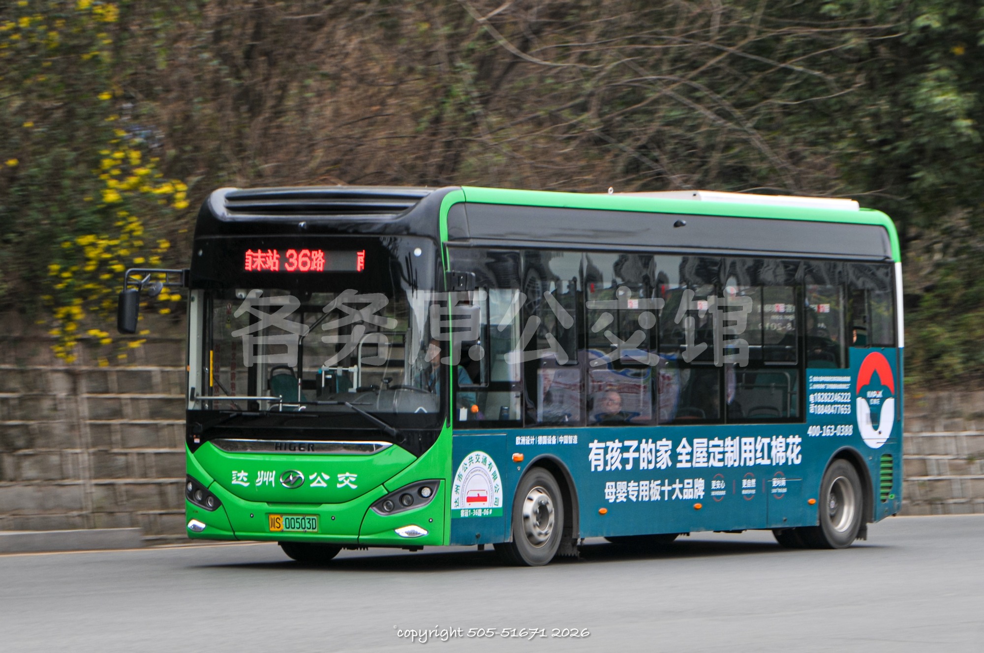KLQ6866GAEVF1L图片