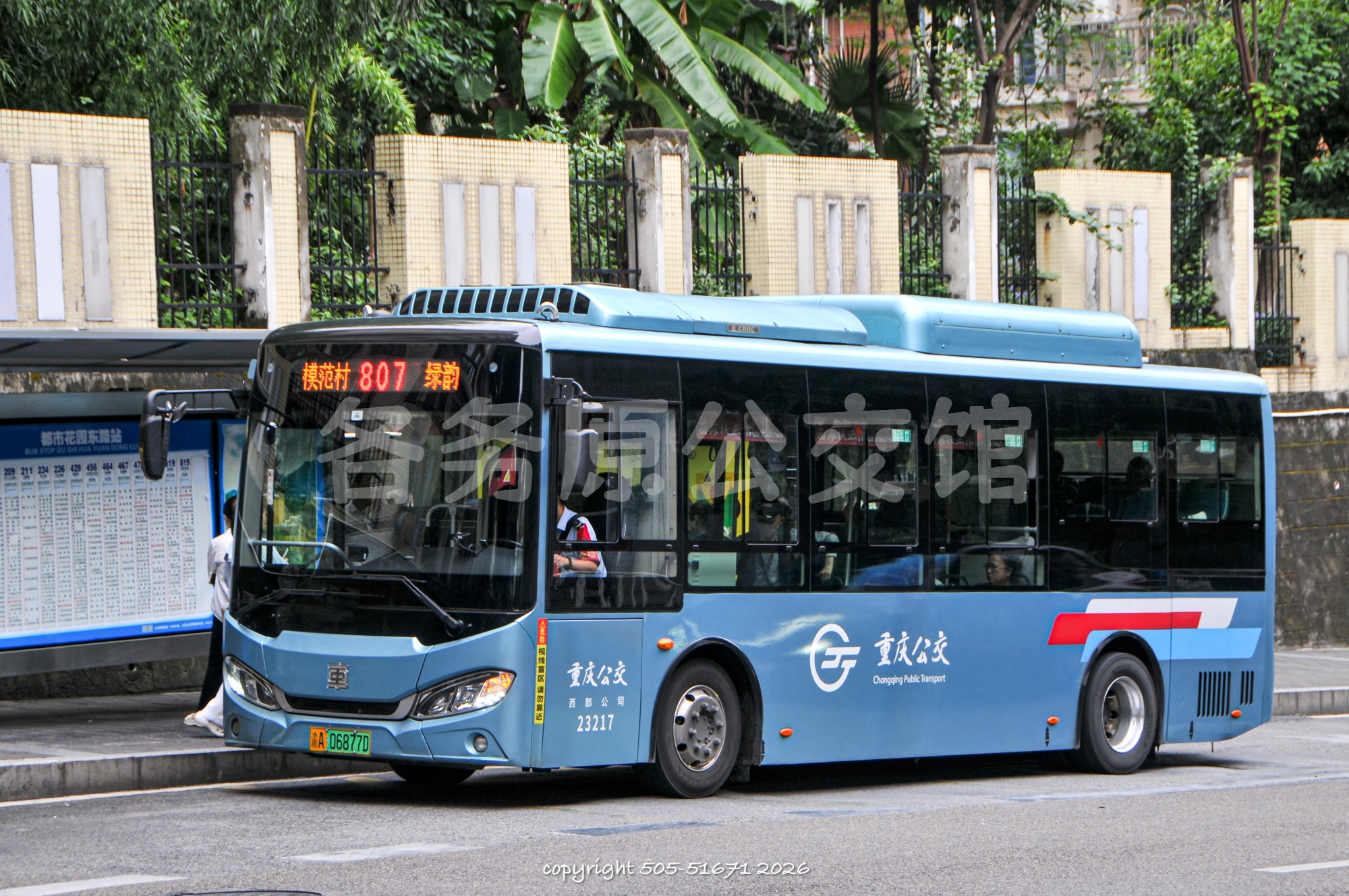 TEG6853BEV05图片