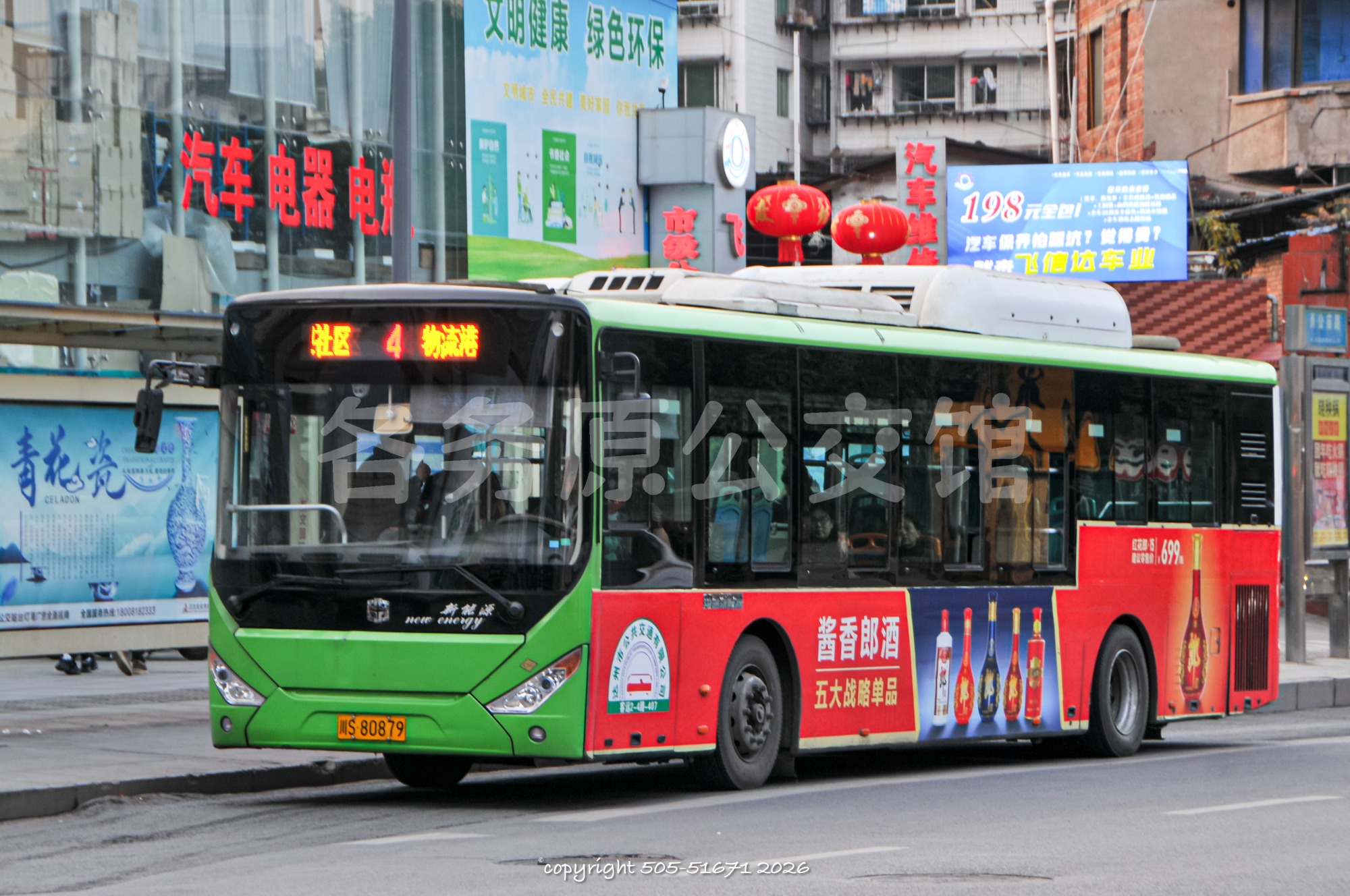 公交图片
