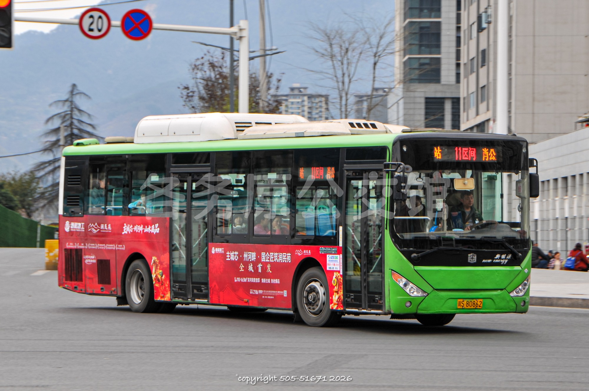 公交图片