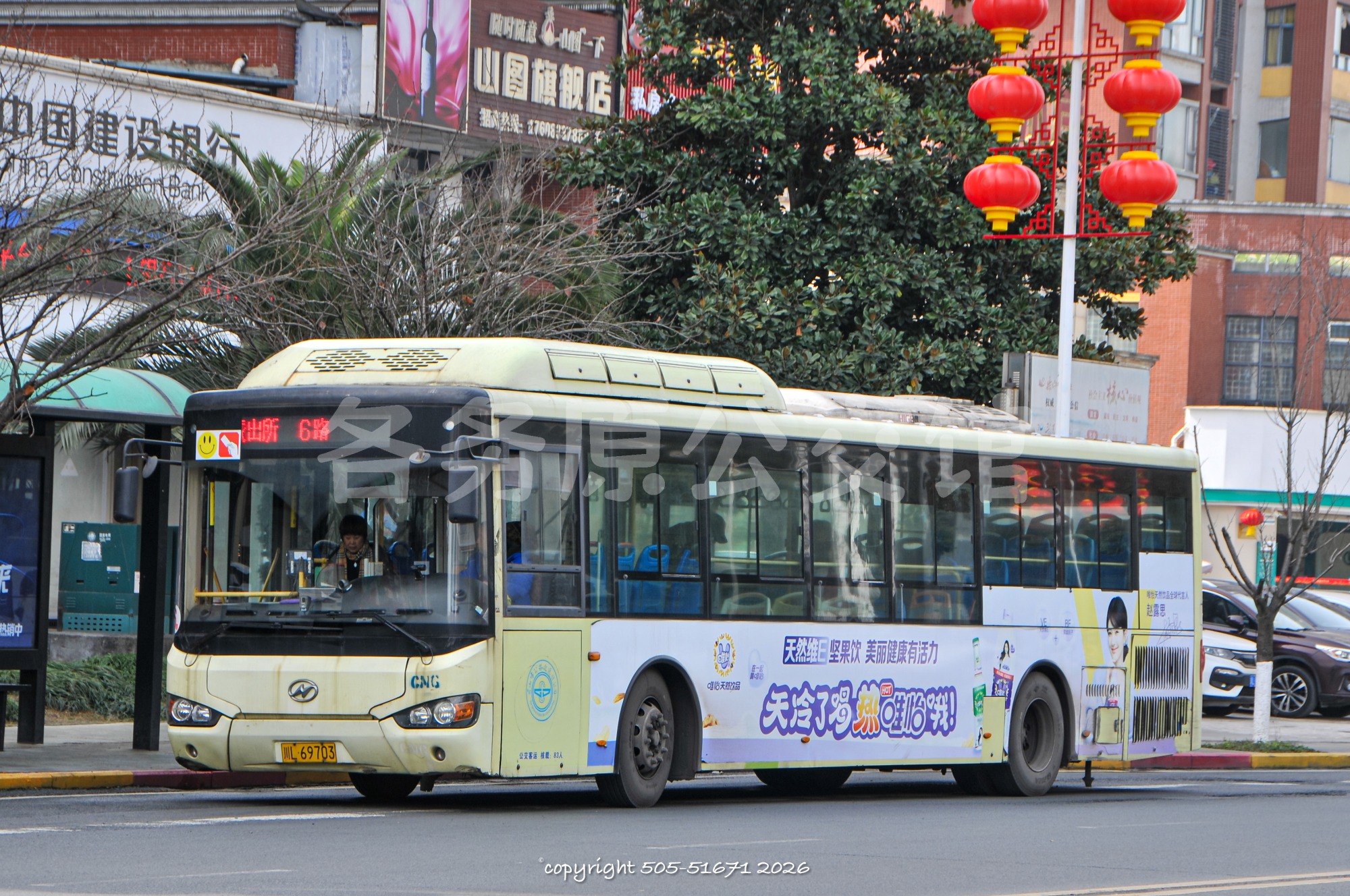 KLQ6129GAC5图片