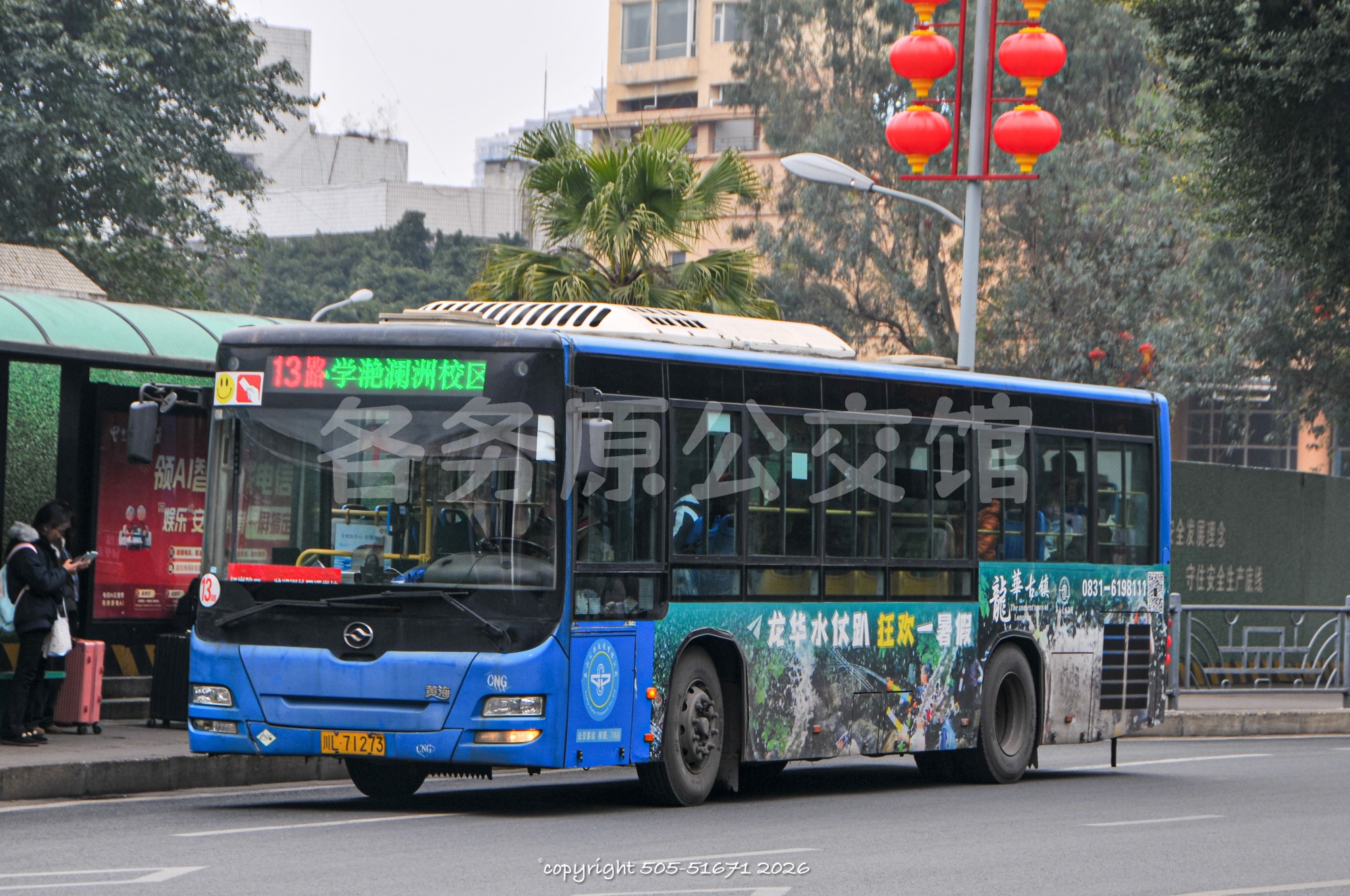 未命名图片