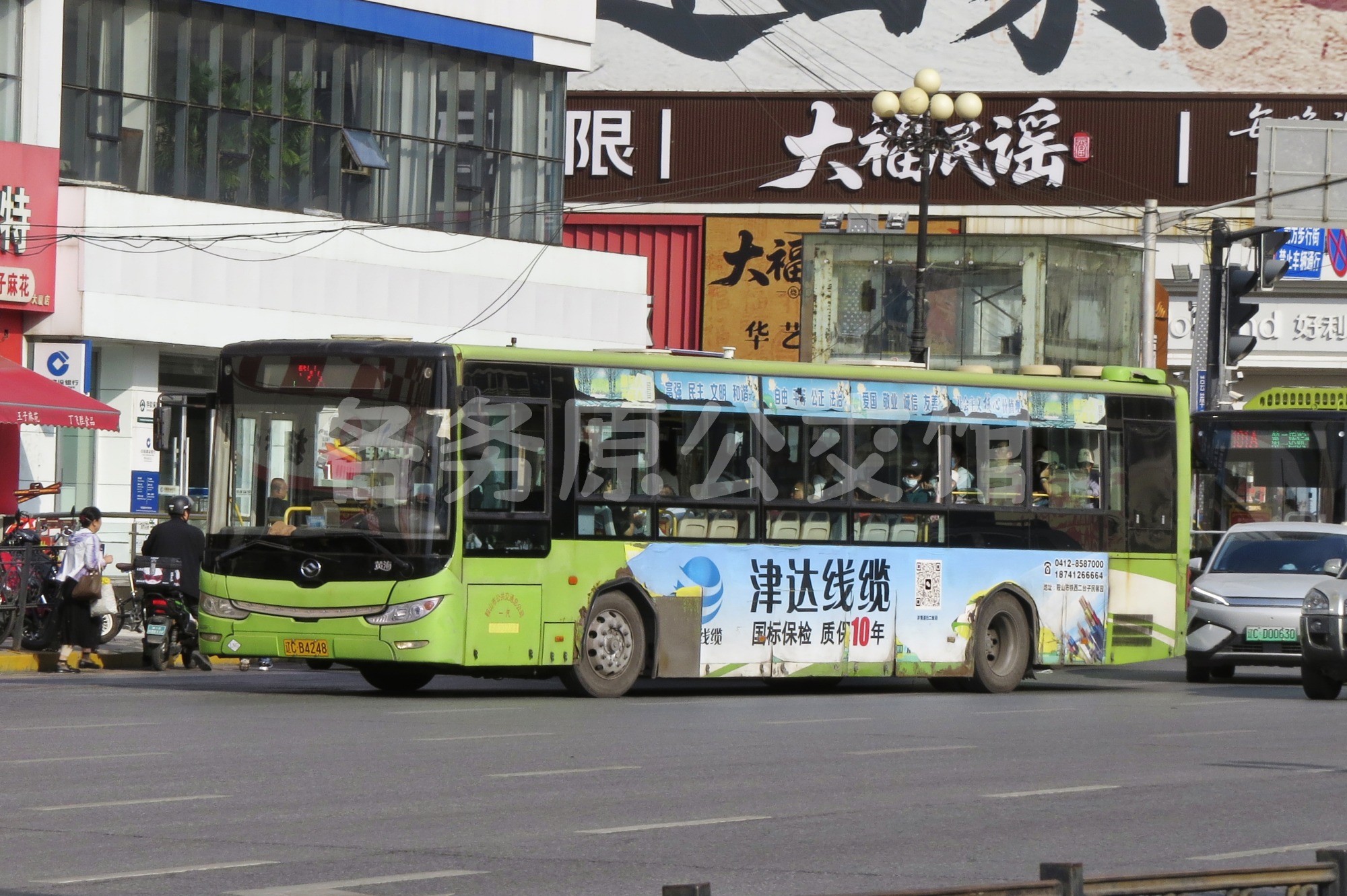 图片