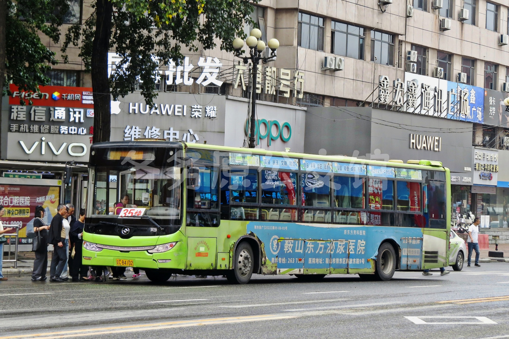 图片