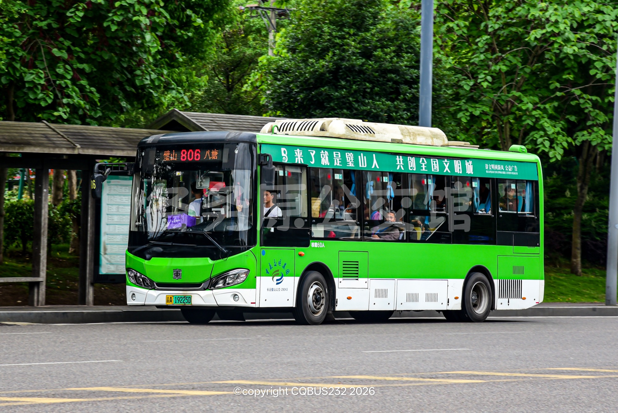 璧城客运 - TEG6852BEV02