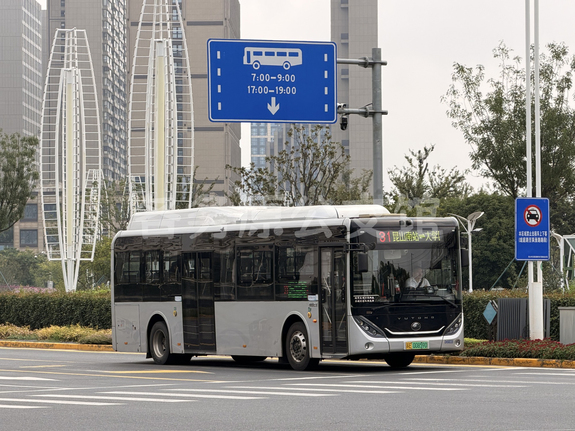 昆山公交 - ZK6106BEVG5E
