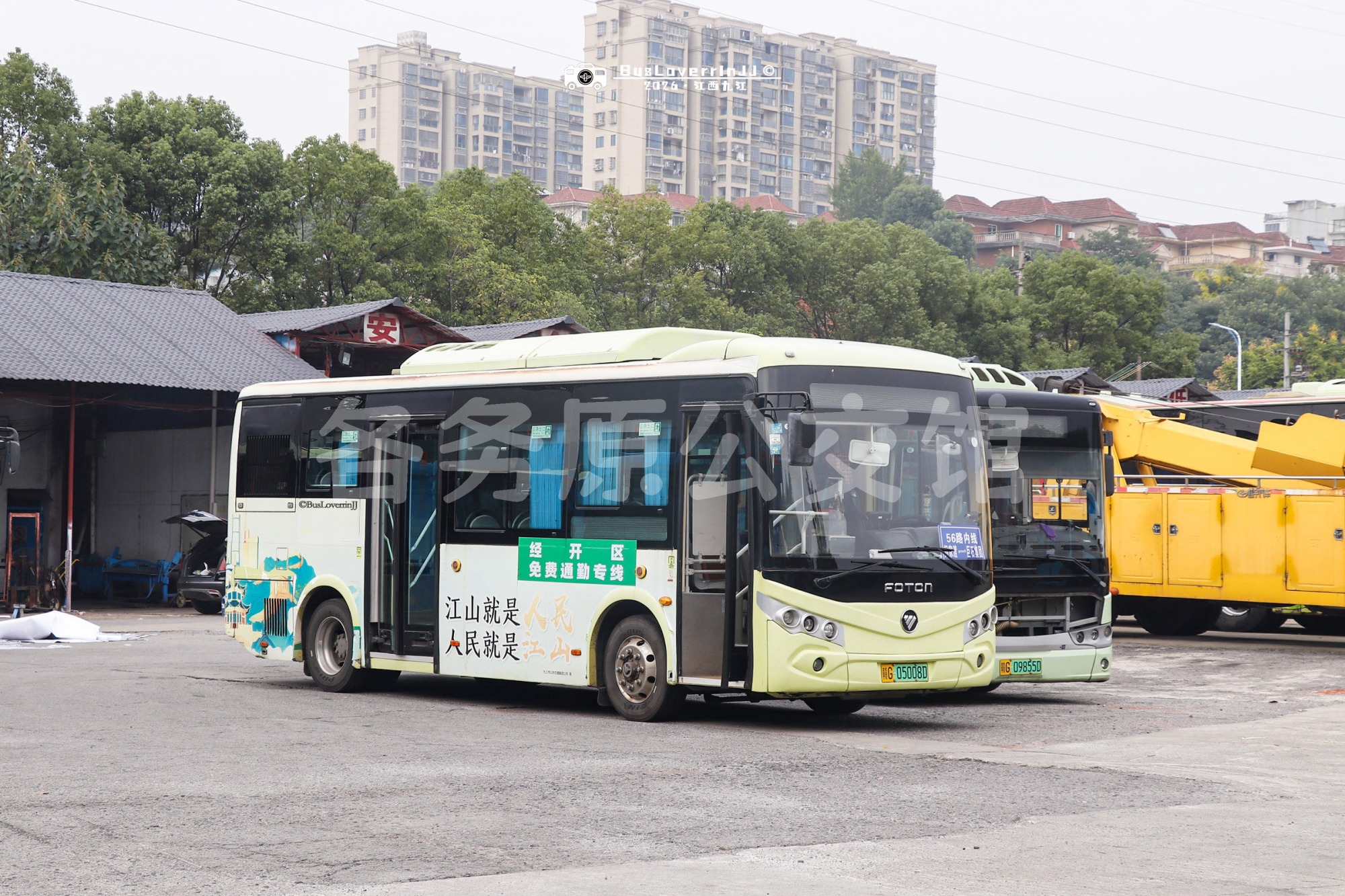 56路内线 停班车【D120 原58路】（公益广告-[江山就是人民 人民就是江山]）
