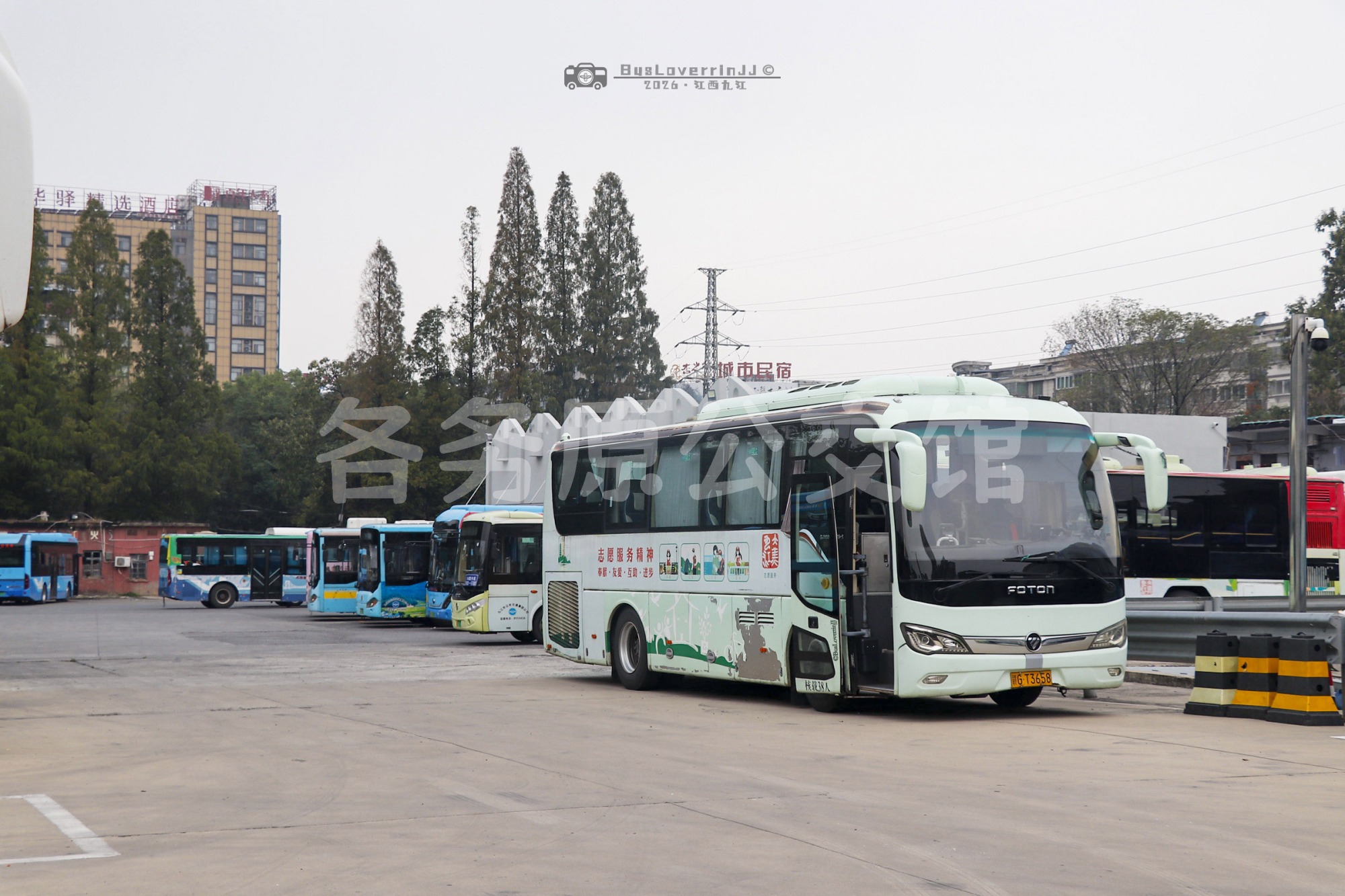 57路停班车【A092】（“志愿服务精神”公益广告-[奉献·友爱·互助·进步] + 原色）