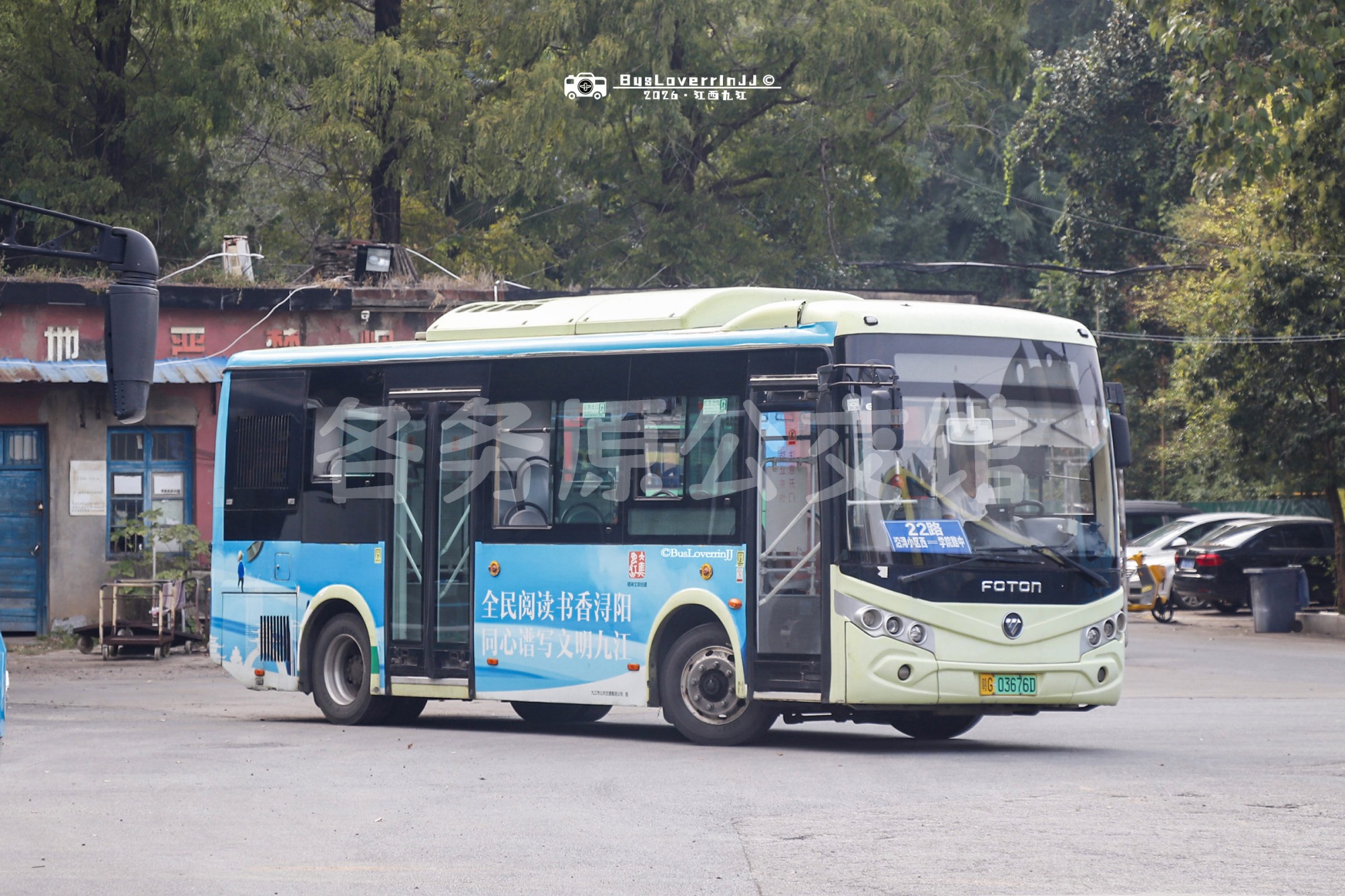 22路机动 停班车【B108 原51/59路】（公益广告-[全民阅读书香浔阳 同心谱写文明九江]）