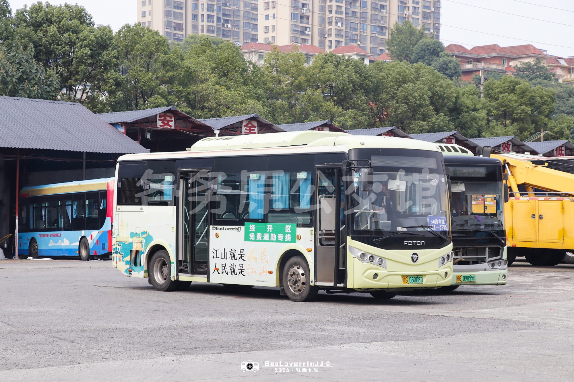 56路内线 停班车【D120 原58路】（公益广告-[江山就是人民 人民就是江山]）