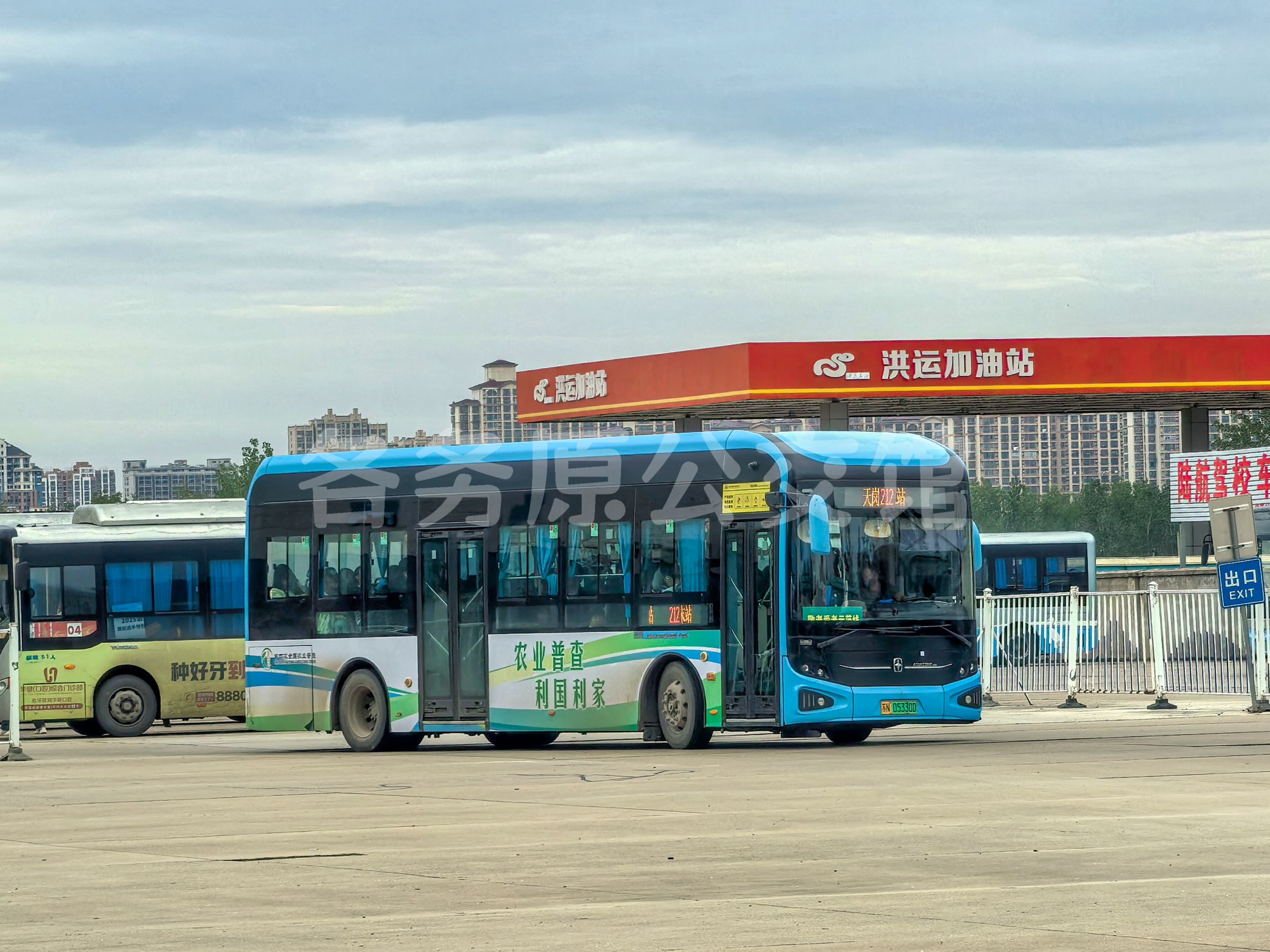 农业普查利国利家
