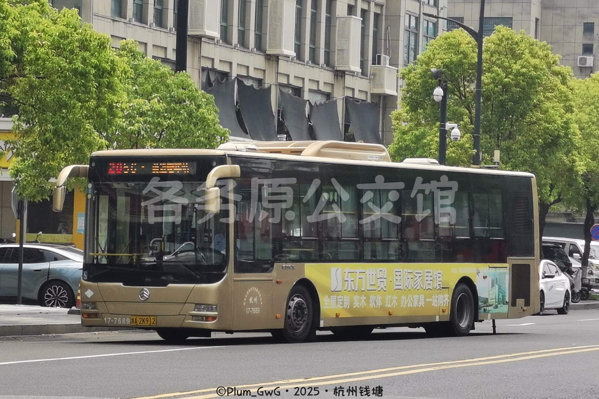 2056路（已撤销）