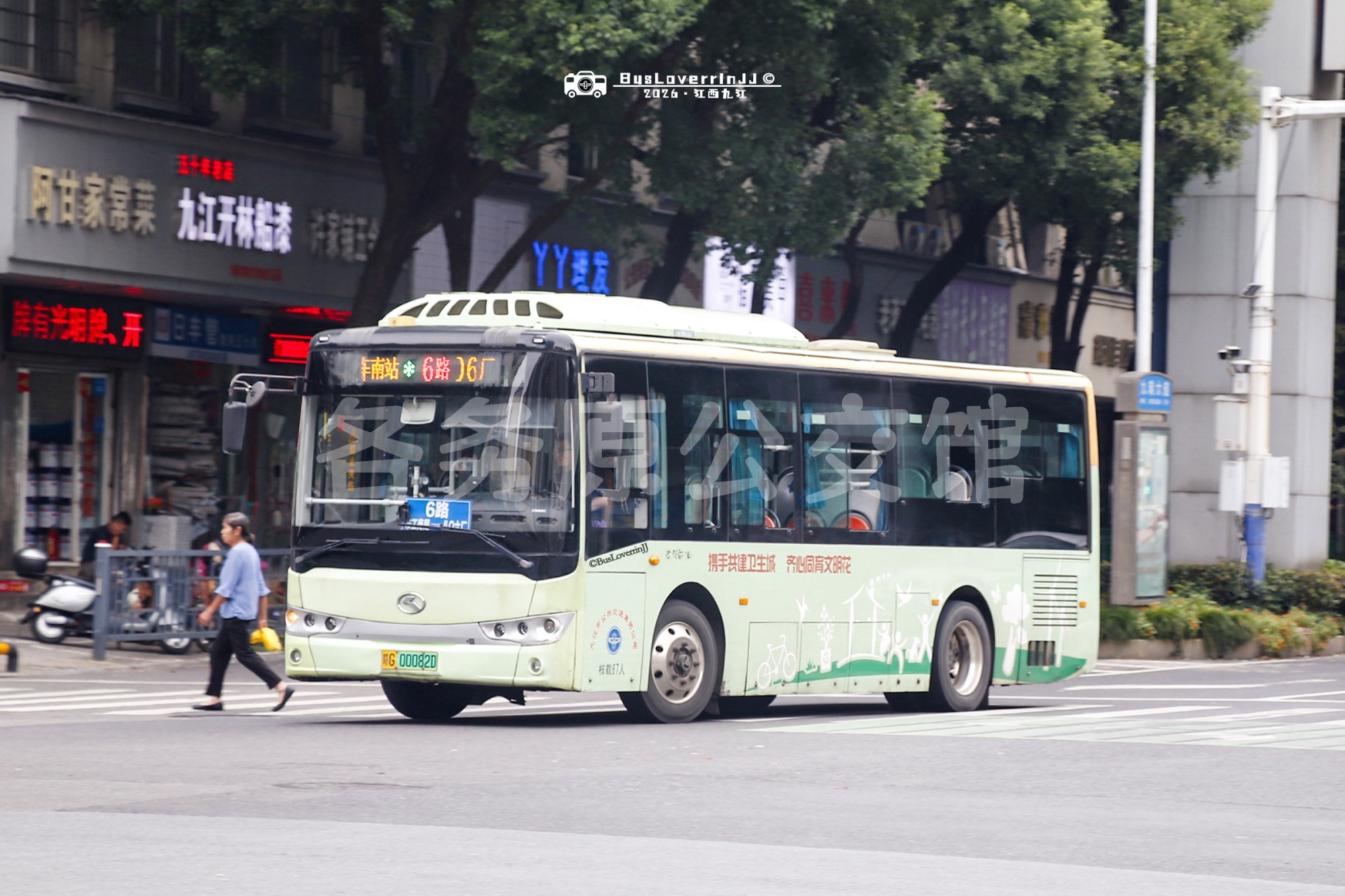 XMQ6850AGBEVL20图片
