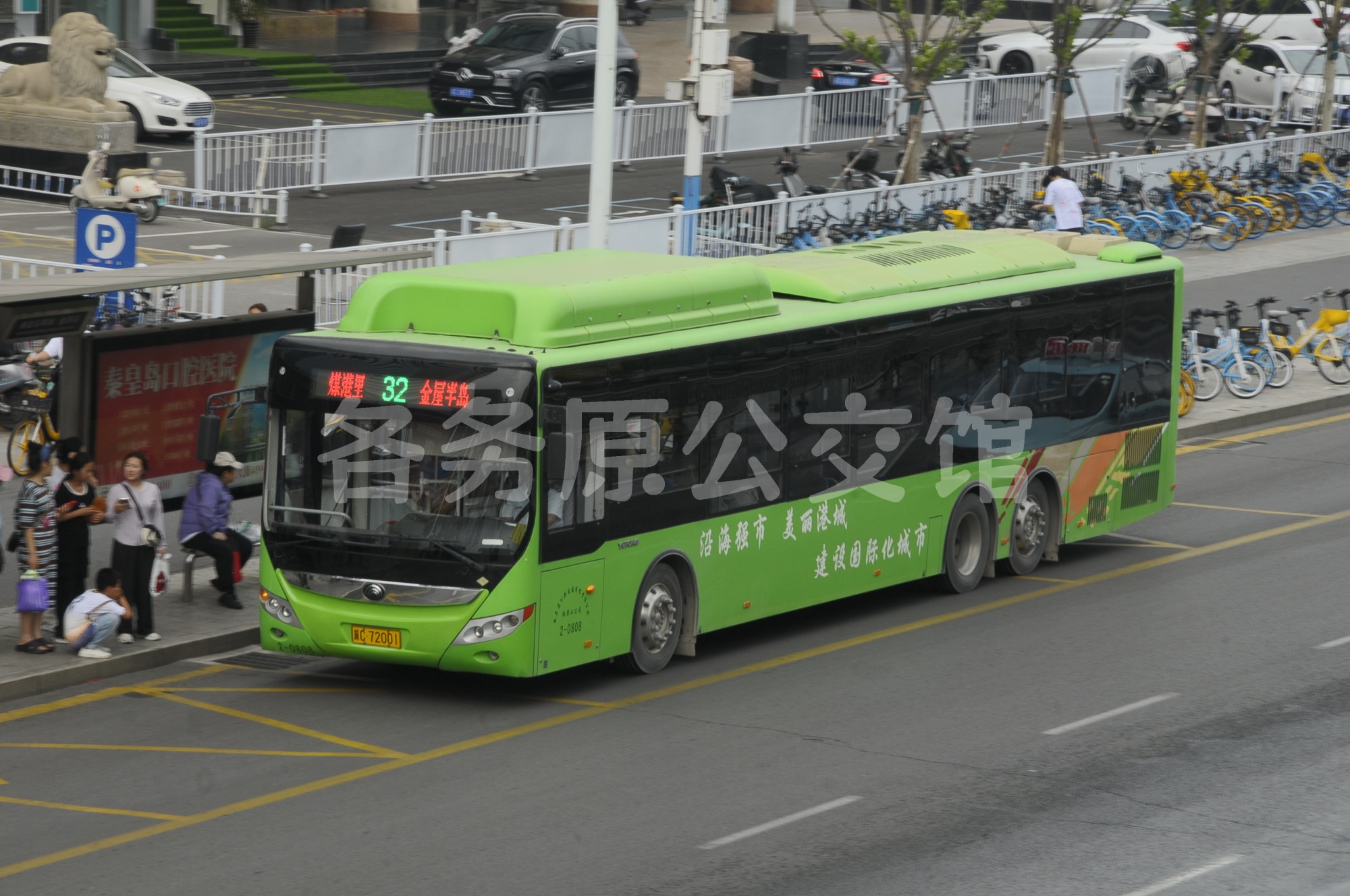 2024.7.21 32路 秦皇岛商城·金原店