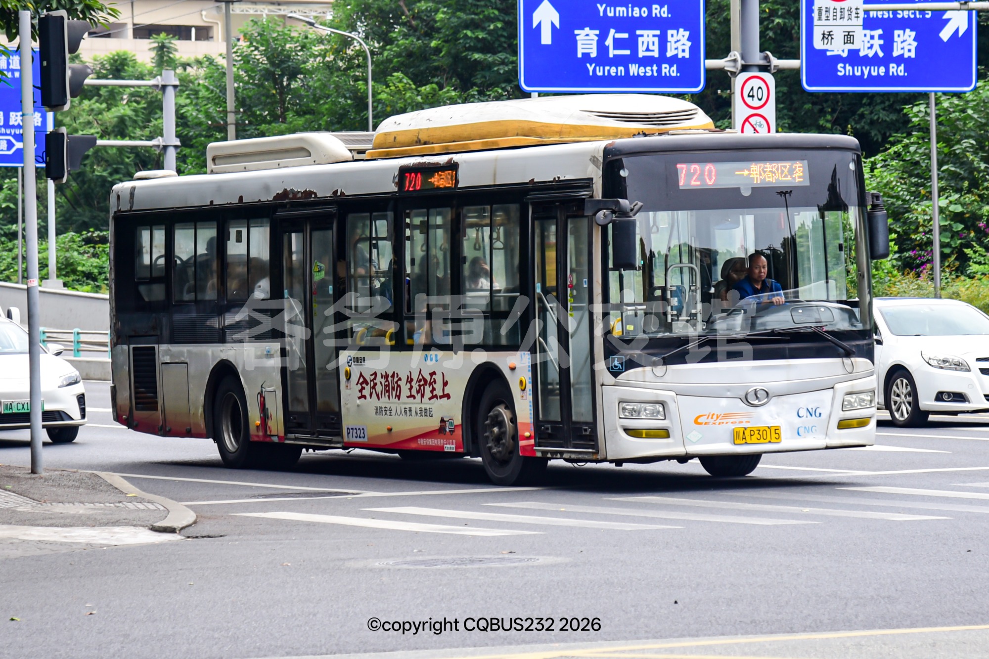 公交图片