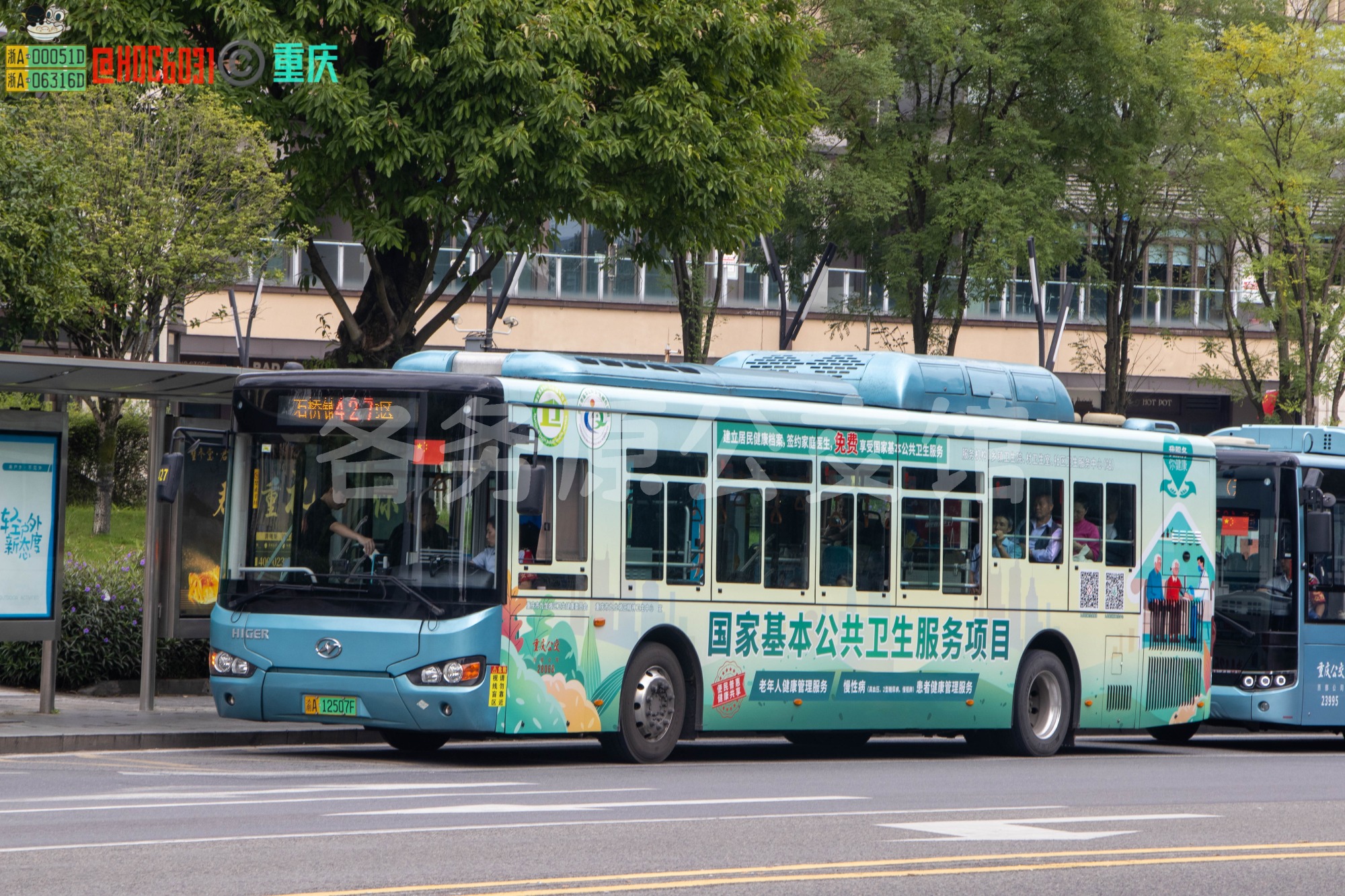 KLQ6129GAHEVC5K图片