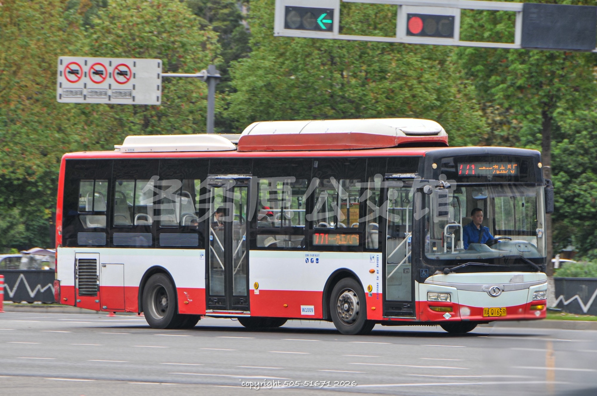 光华巴士 - CDK6102CA1R