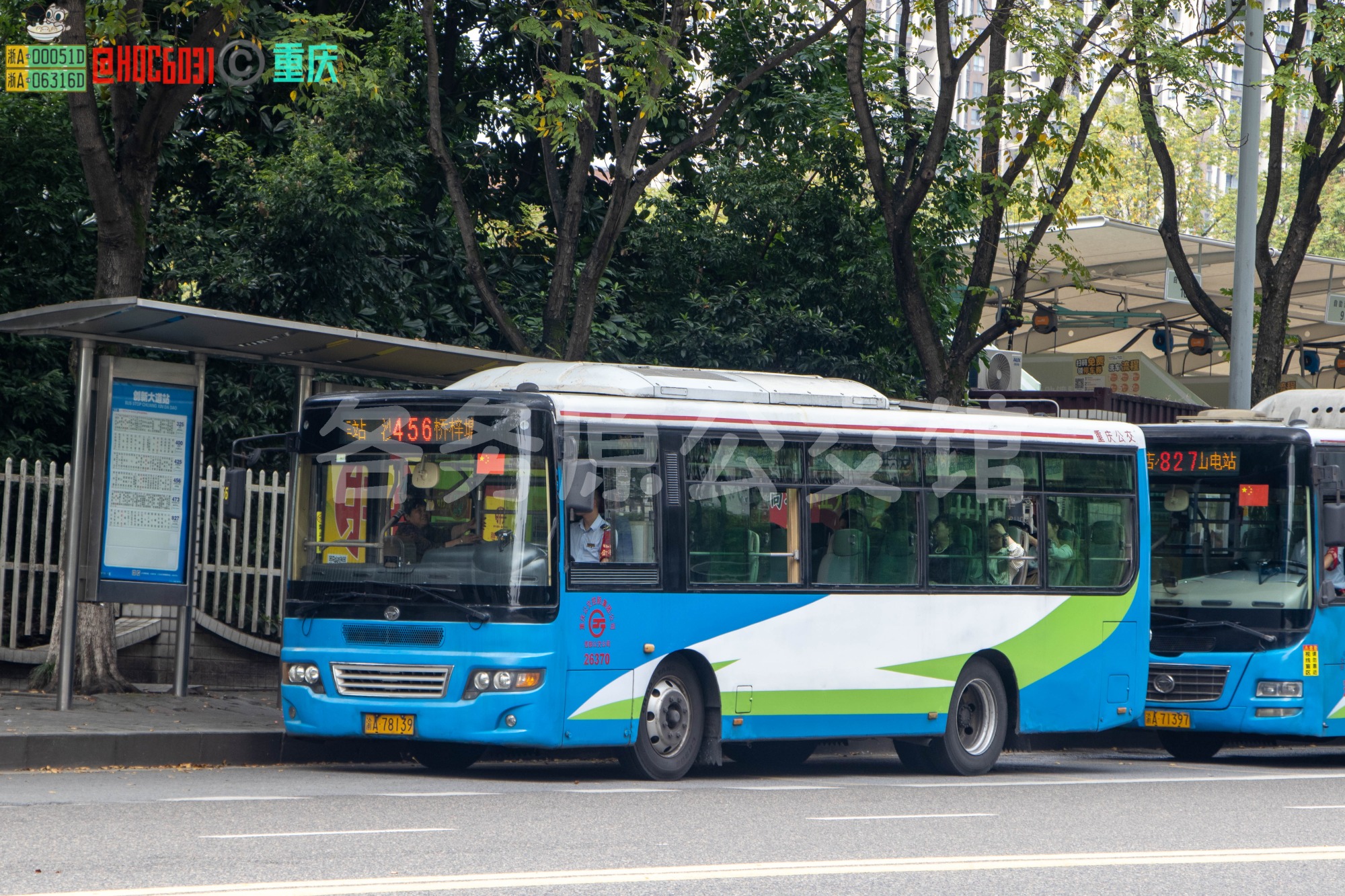CKZ6851N4图片