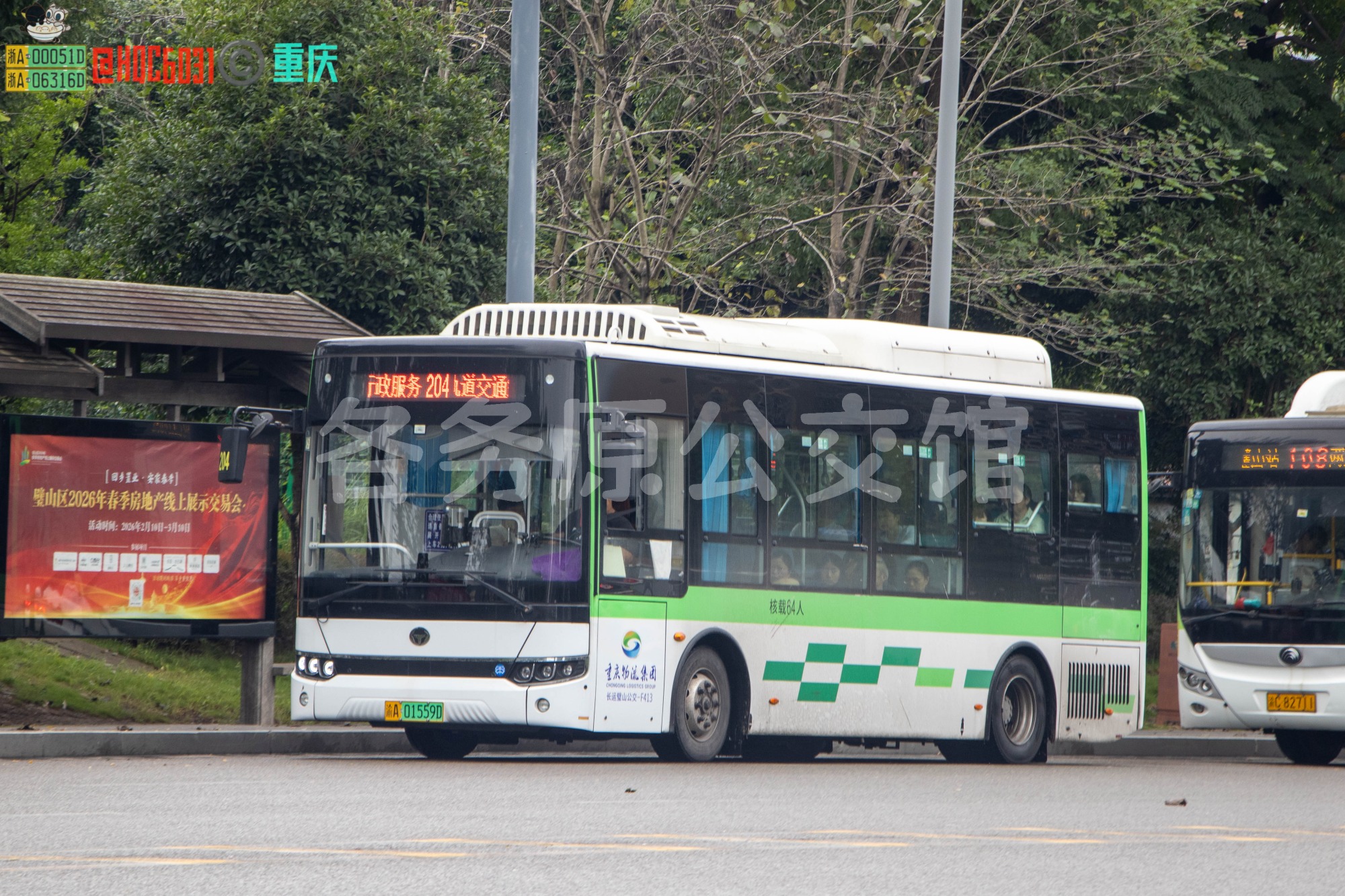CKZ6853BEV05图片