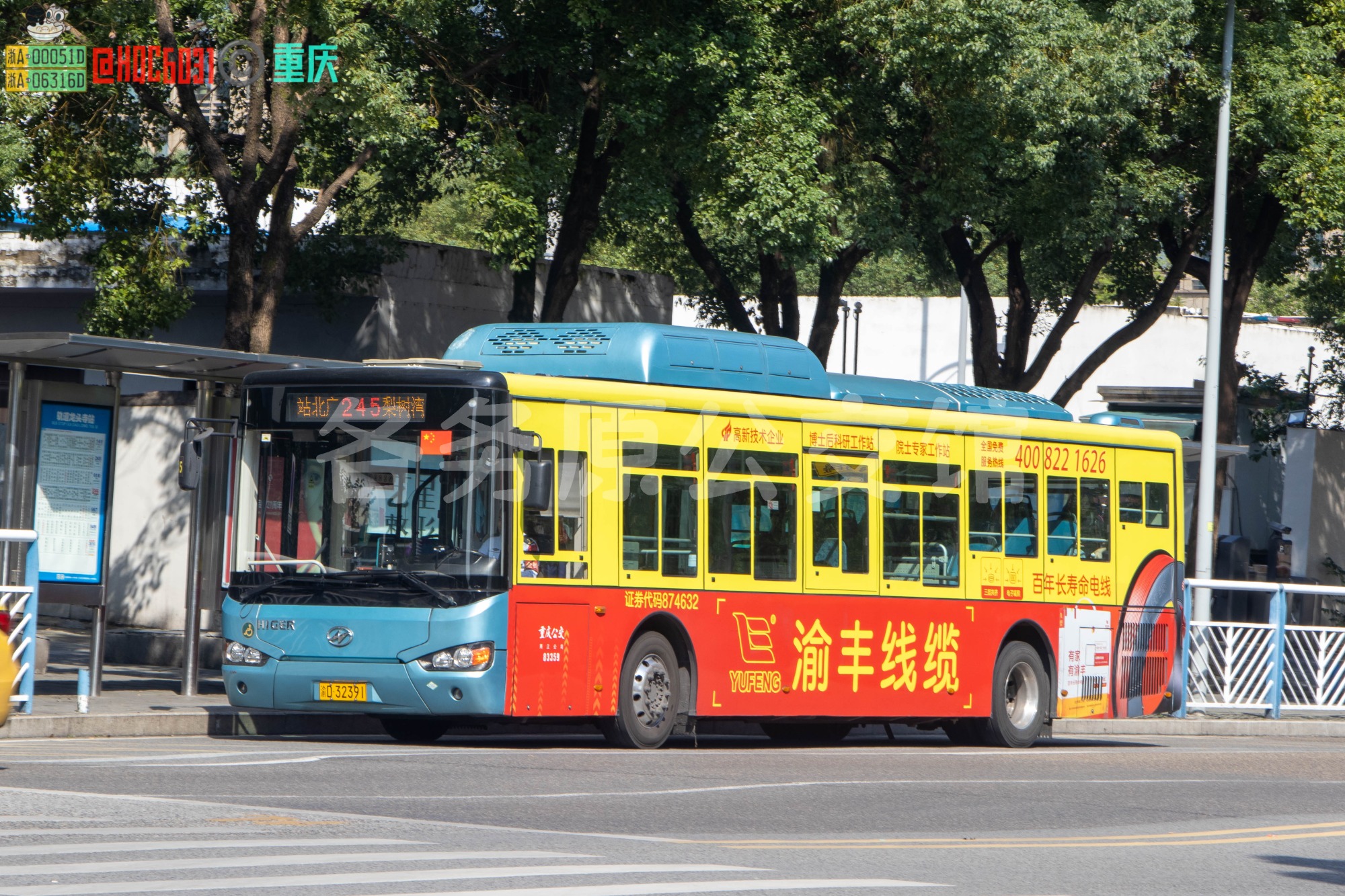 KLQ6129GAC5图片