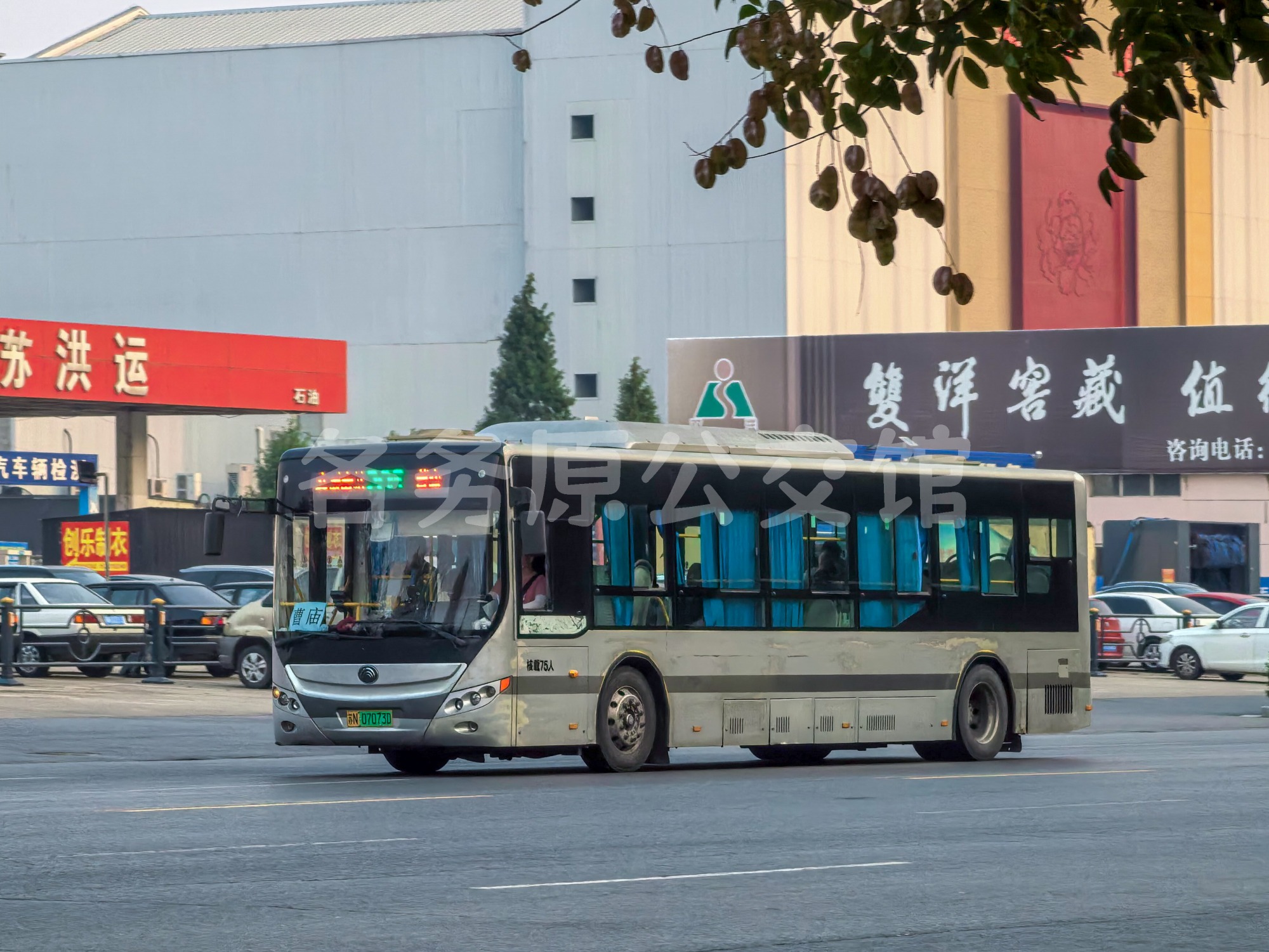 金路桥客运 - ZK6105BEVG6