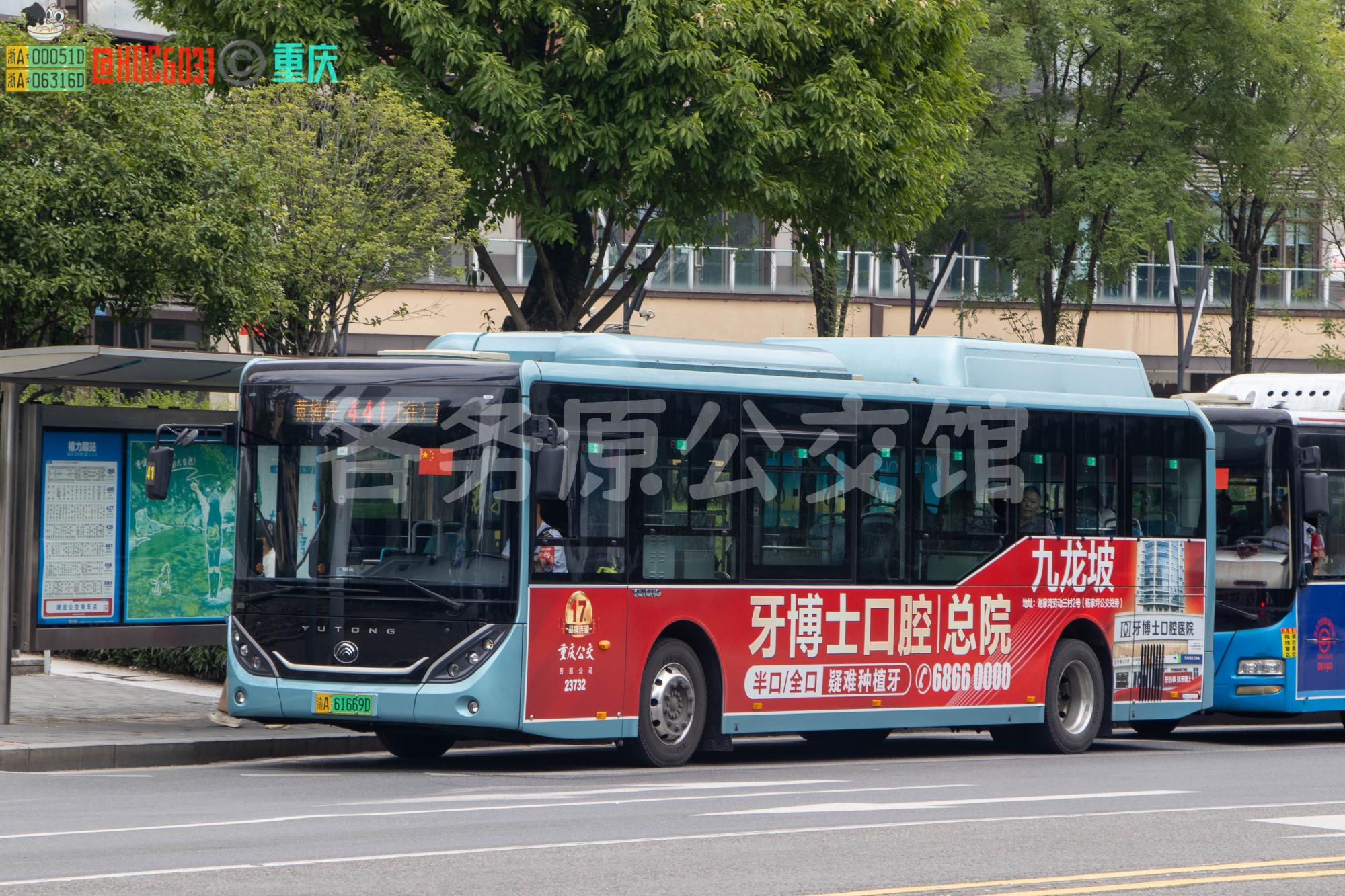 公交图片