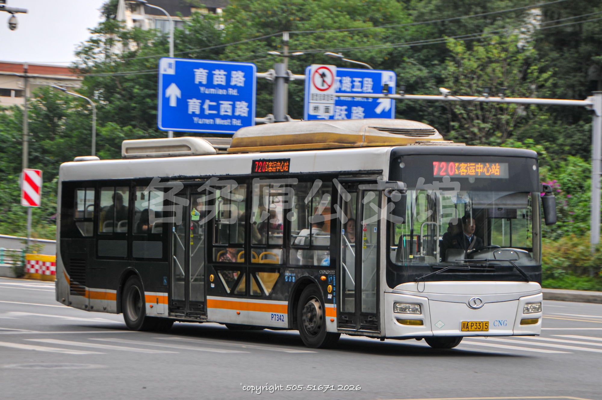 公交图片