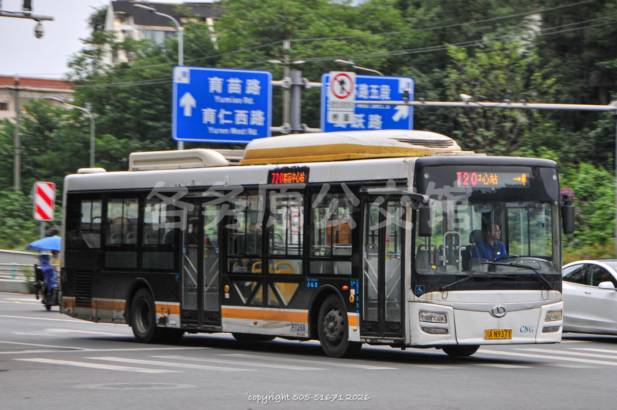 公交图片