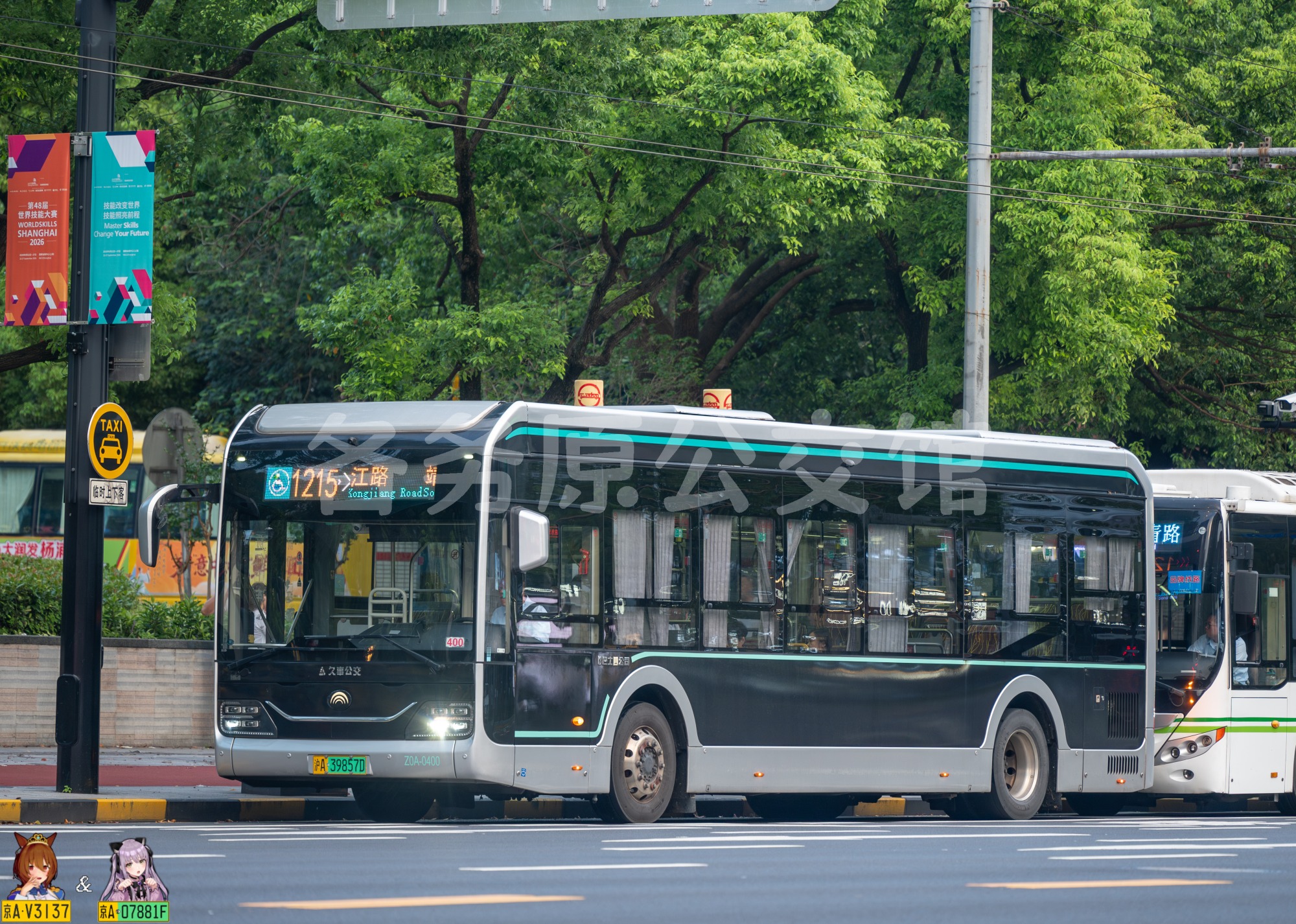 久事公交 - ZK6106BEVG1