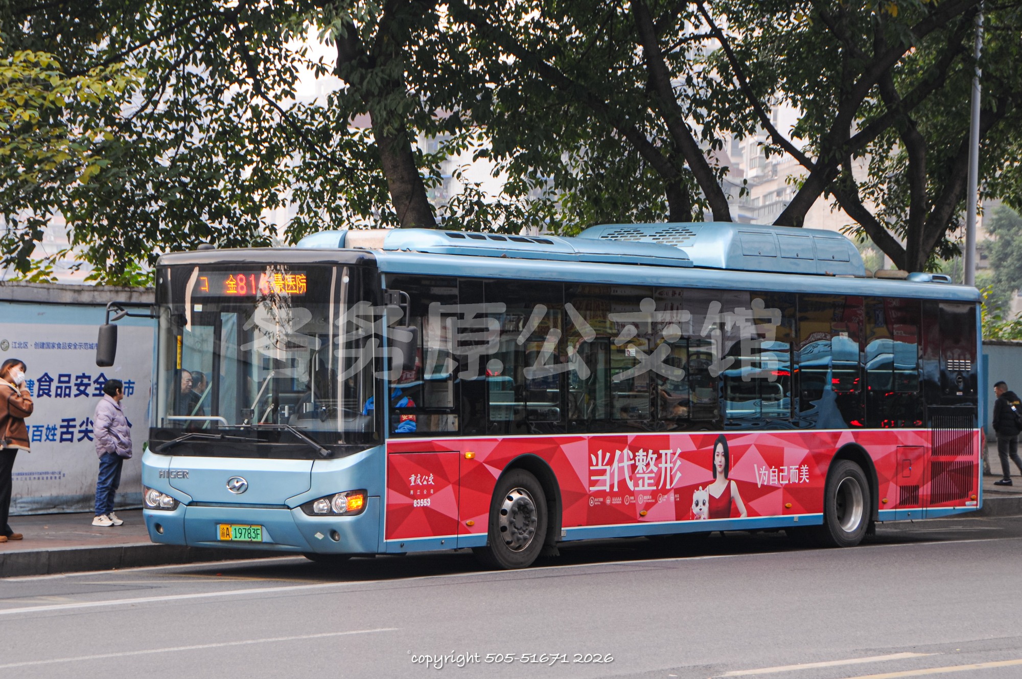 KLQ6129GAHEVC5K图片