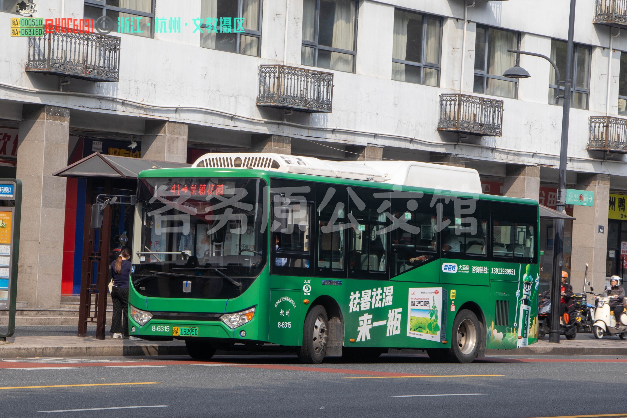 这广告设计的配色。。。