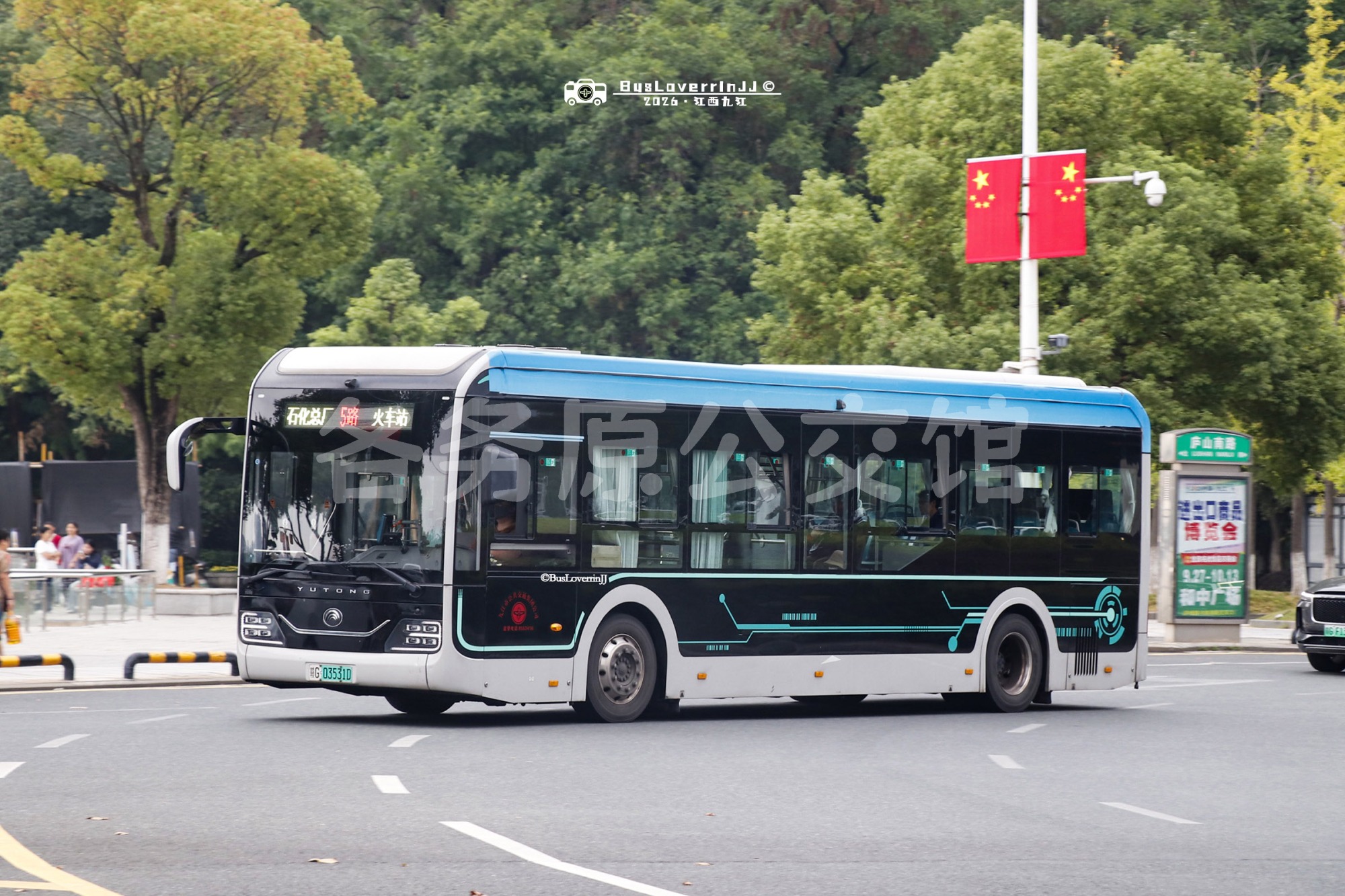 5路【B008】（原色）