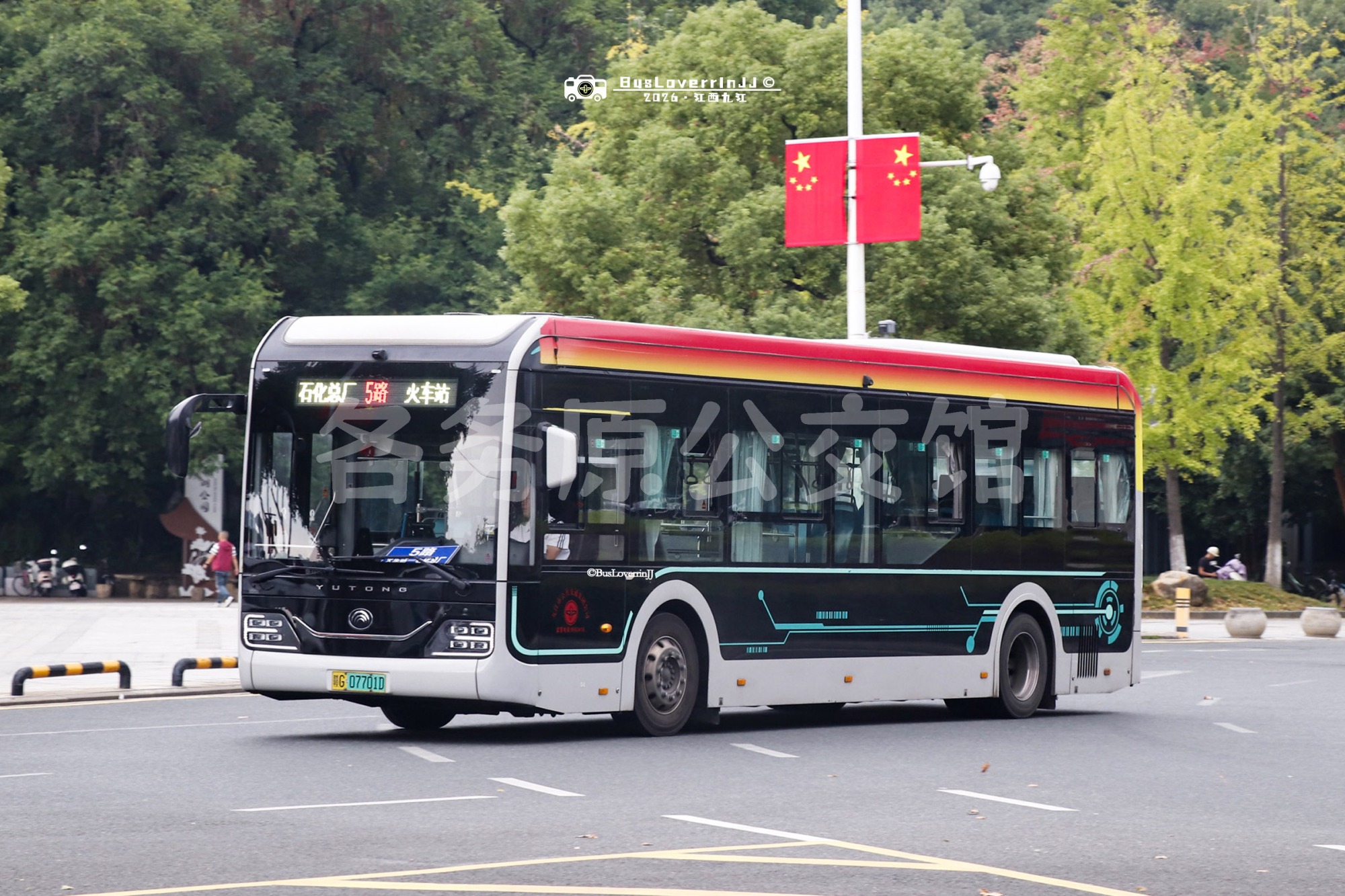 5路【B017 原801路|扫墓专线1】（原色）