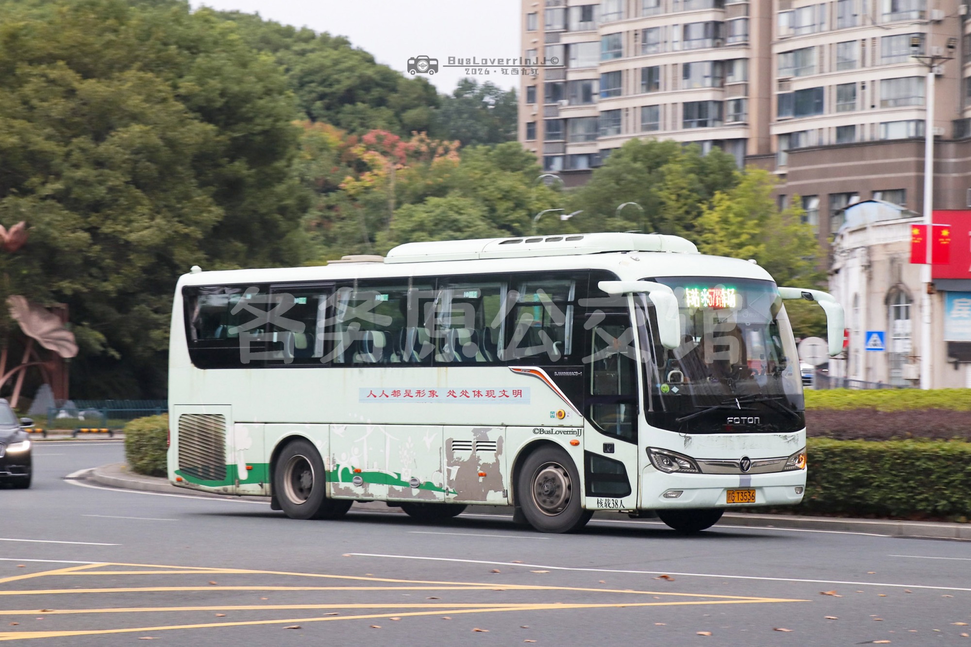 57路【A093】（原色-[人人都是形象 处处体现文明]）