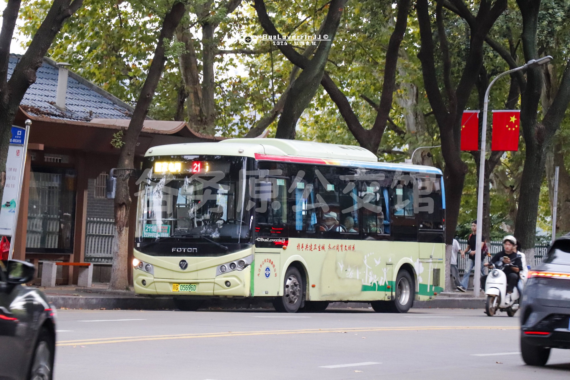 21路支线|211路【C133 原69路】（原色-[携手共建卫生城 齐心同育文明花]）