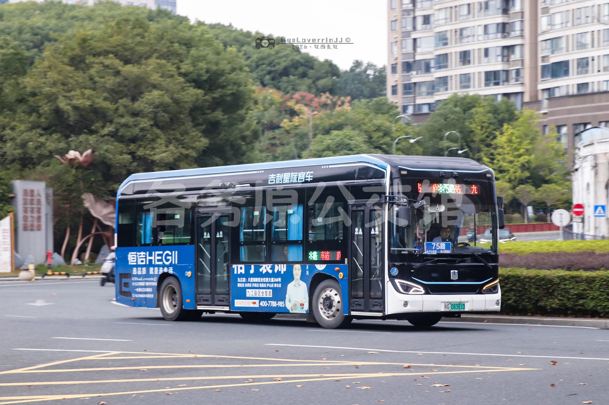 75路【G004】（桔子装饰-[九江县区全覆盖/终身售后维护电话:400-7788-985] + 恒洁HEGII-[选品质 就是选生活]）