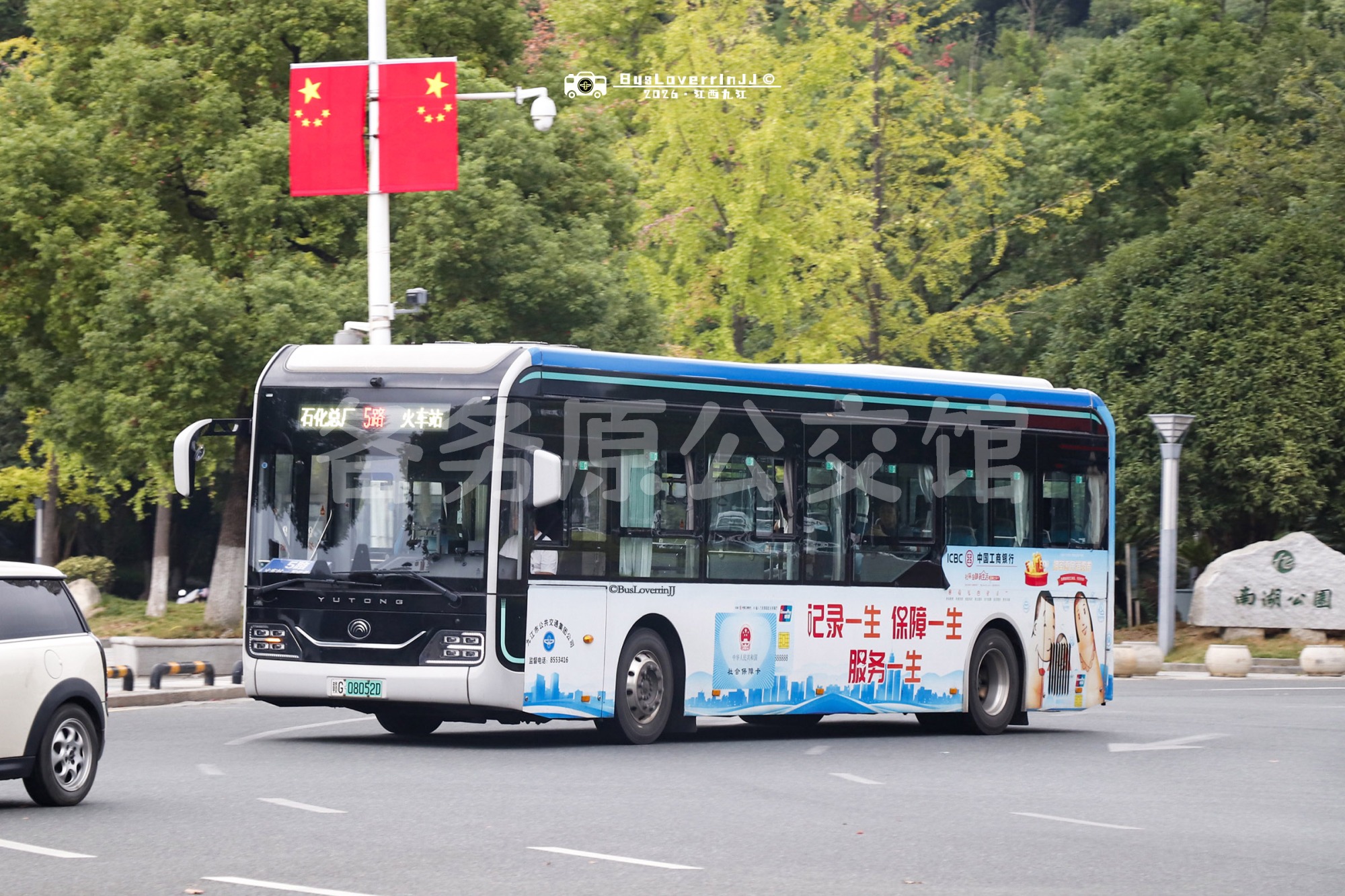 5路【B021 原502路】（中国工商银行-[记录一生 保障一生 服务一生]）